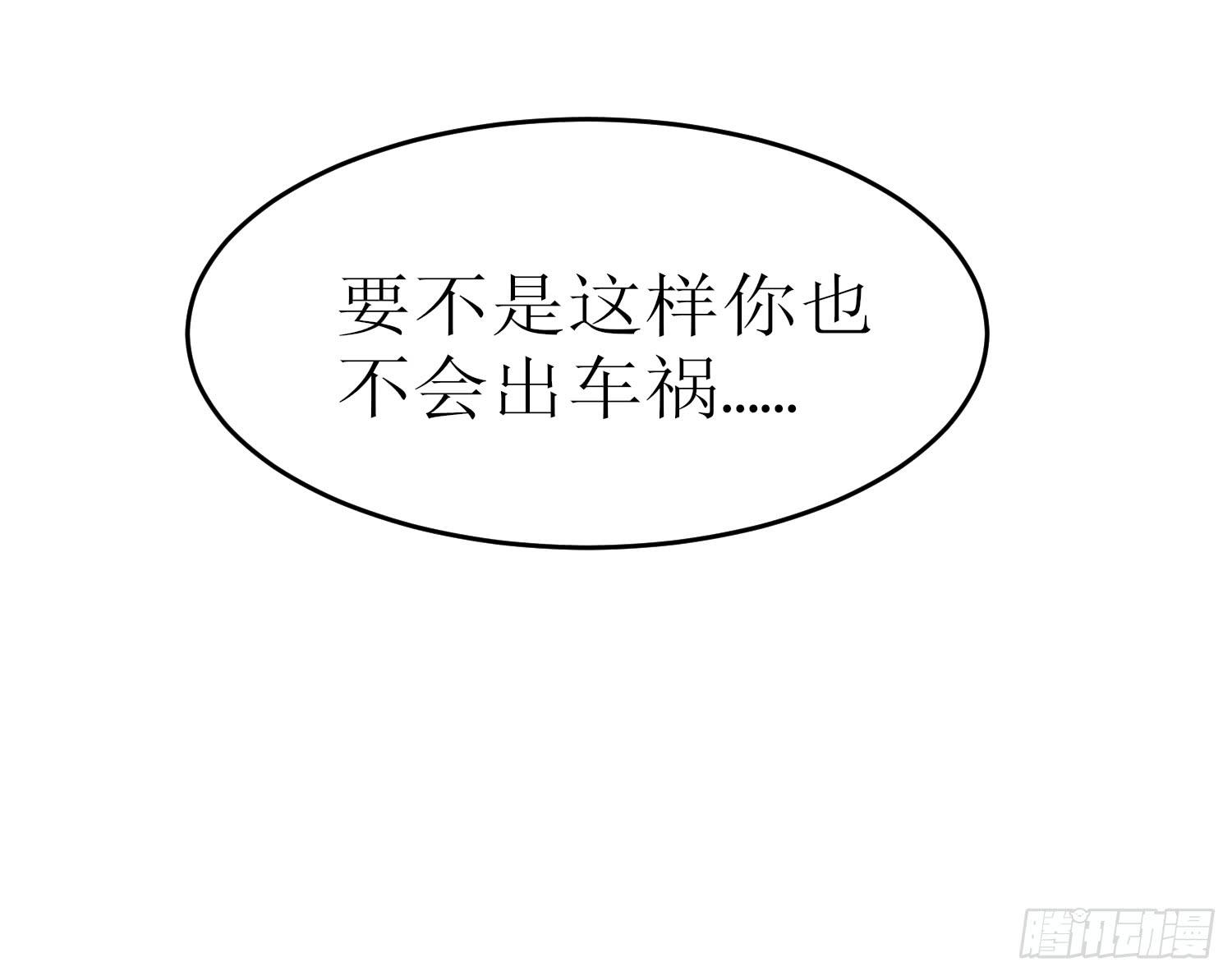 幻觉失心疯(1/2)-第175话