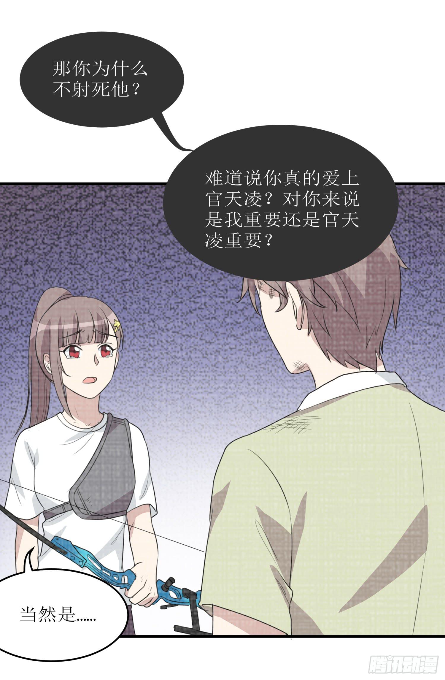 幻觉失心疯(1/2)-第175话