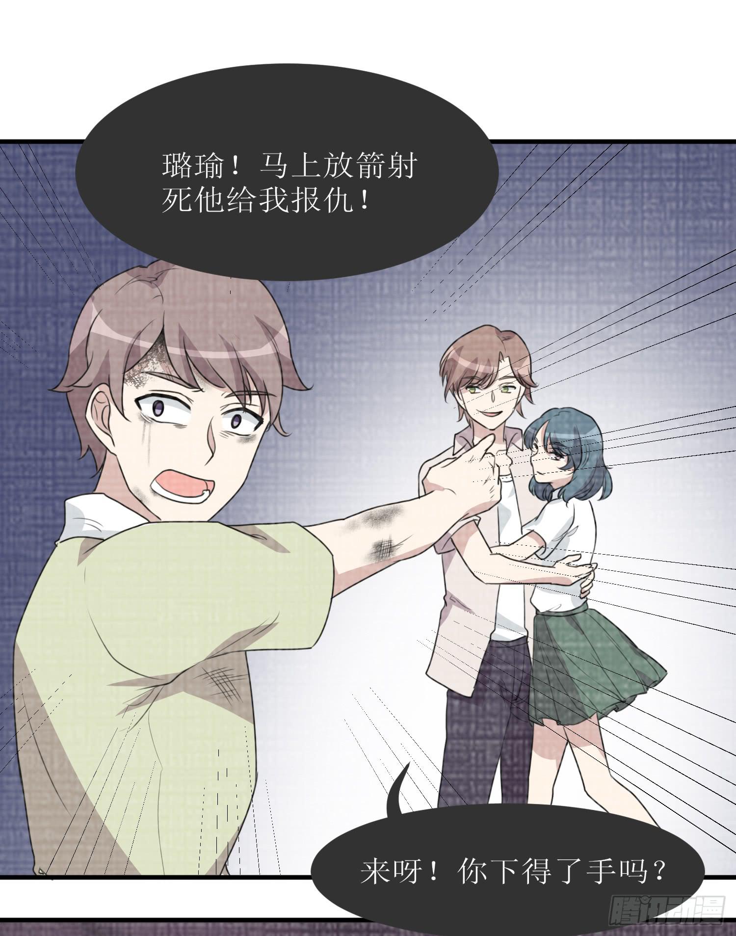 幻觉失心疯(1/2)-第175话