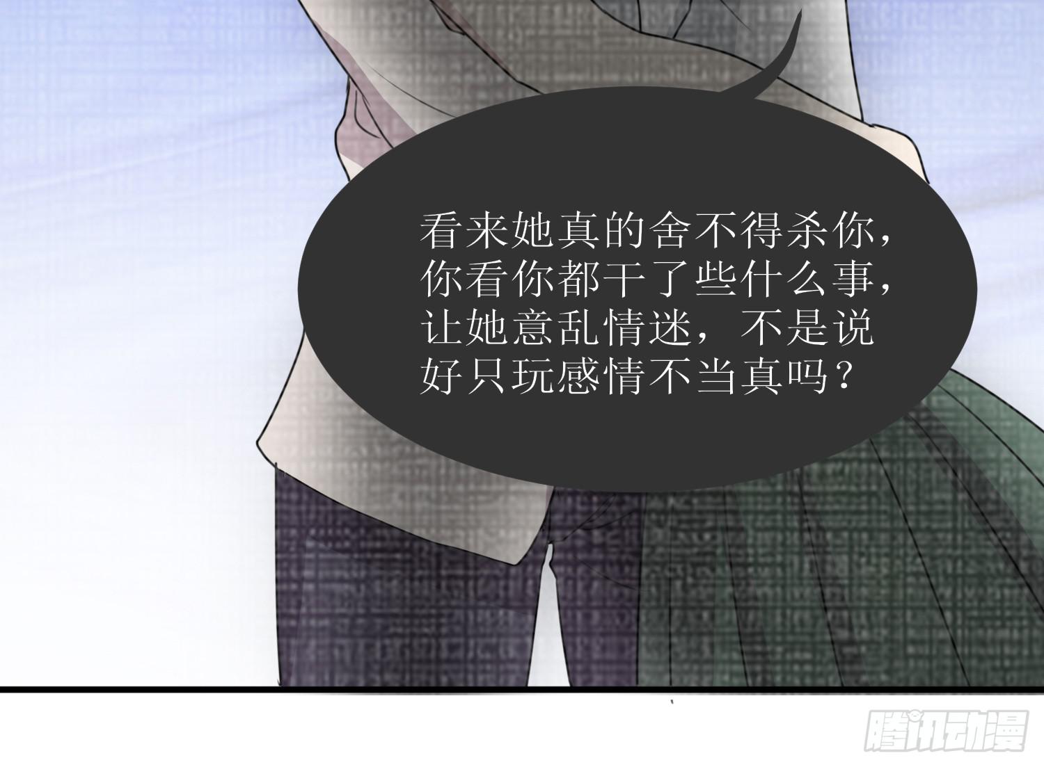 幻觉失心疯(1/2)-第175话