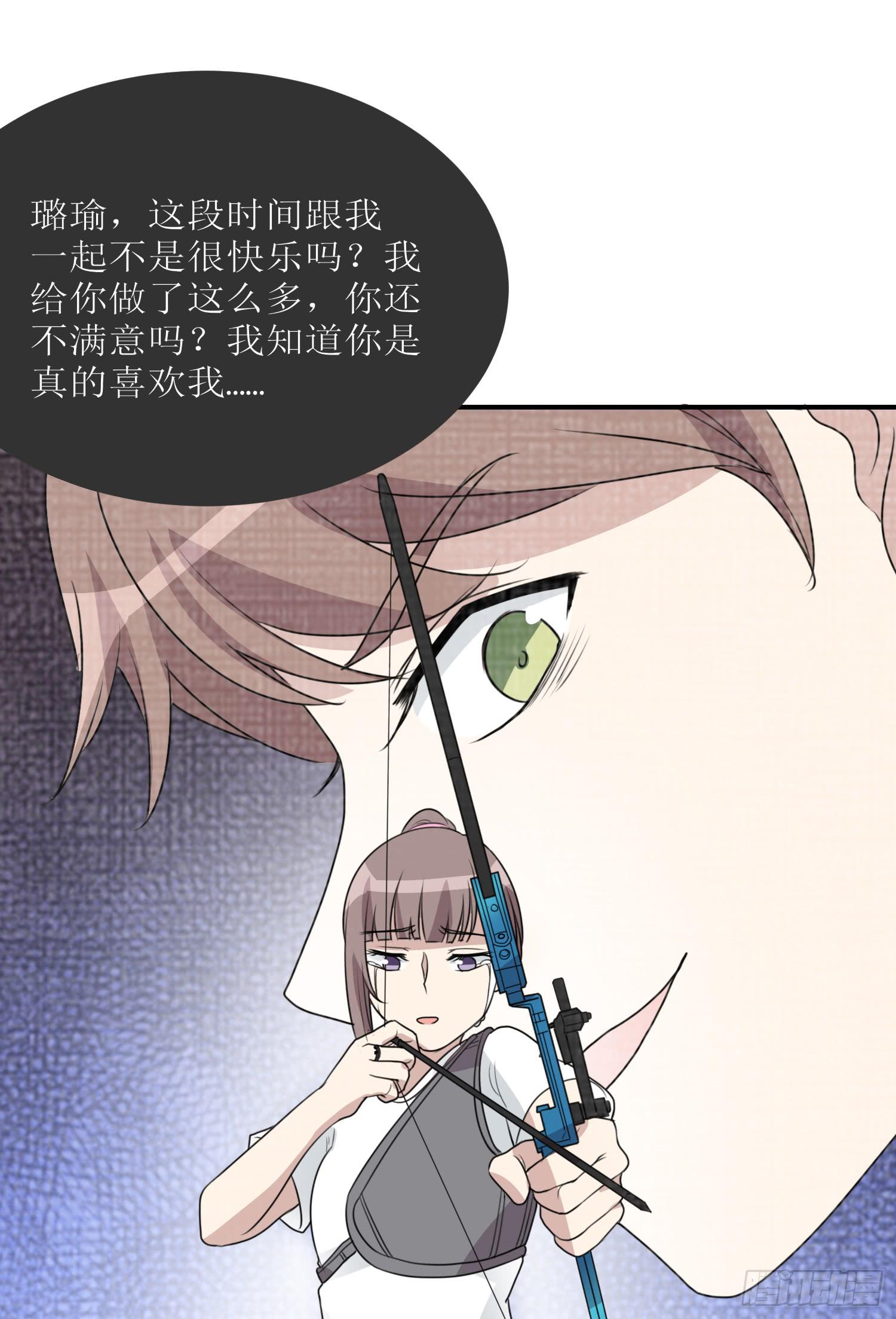 幻觉失心疯(1/2)-第175话
