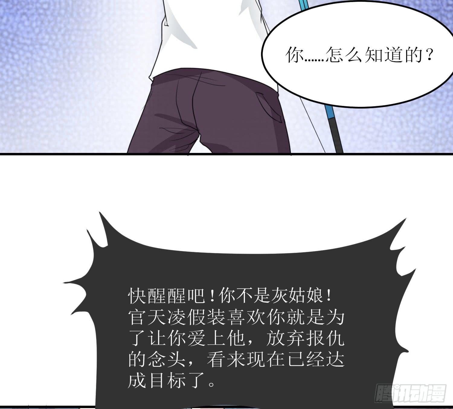幻觉失心疯(1/2)-第175话