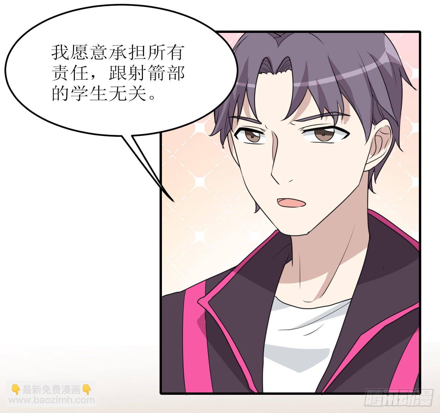 绑架(1/2)-第177话