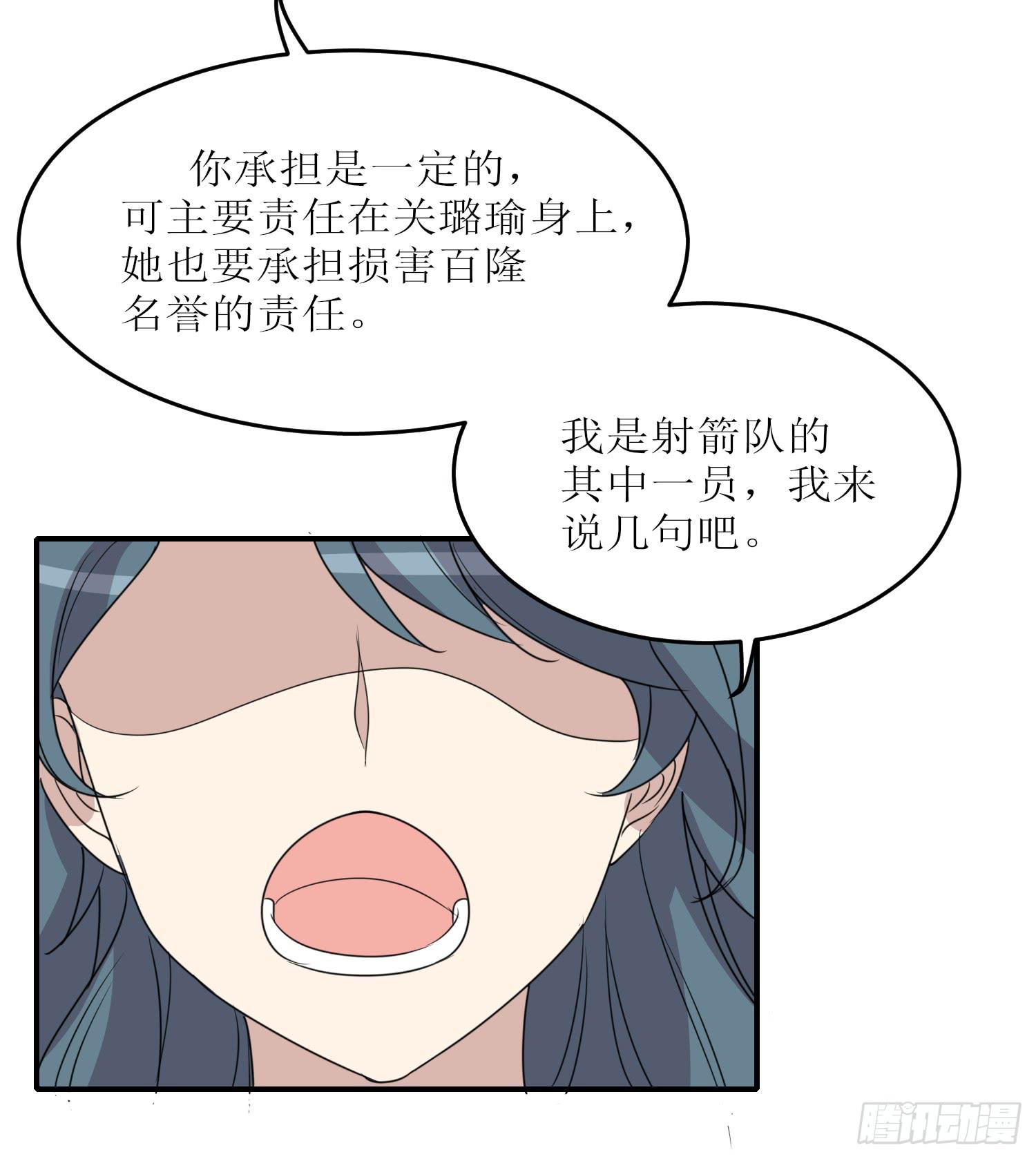 绑架(1/2)-第177话