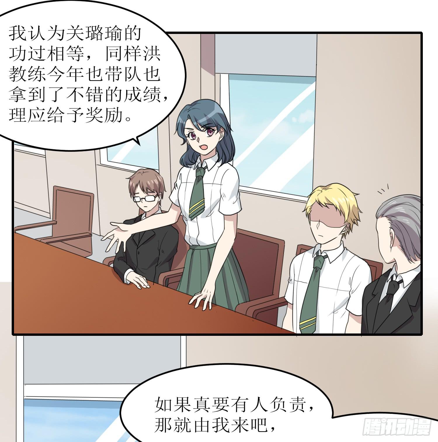 绑架(1/2)-第177话