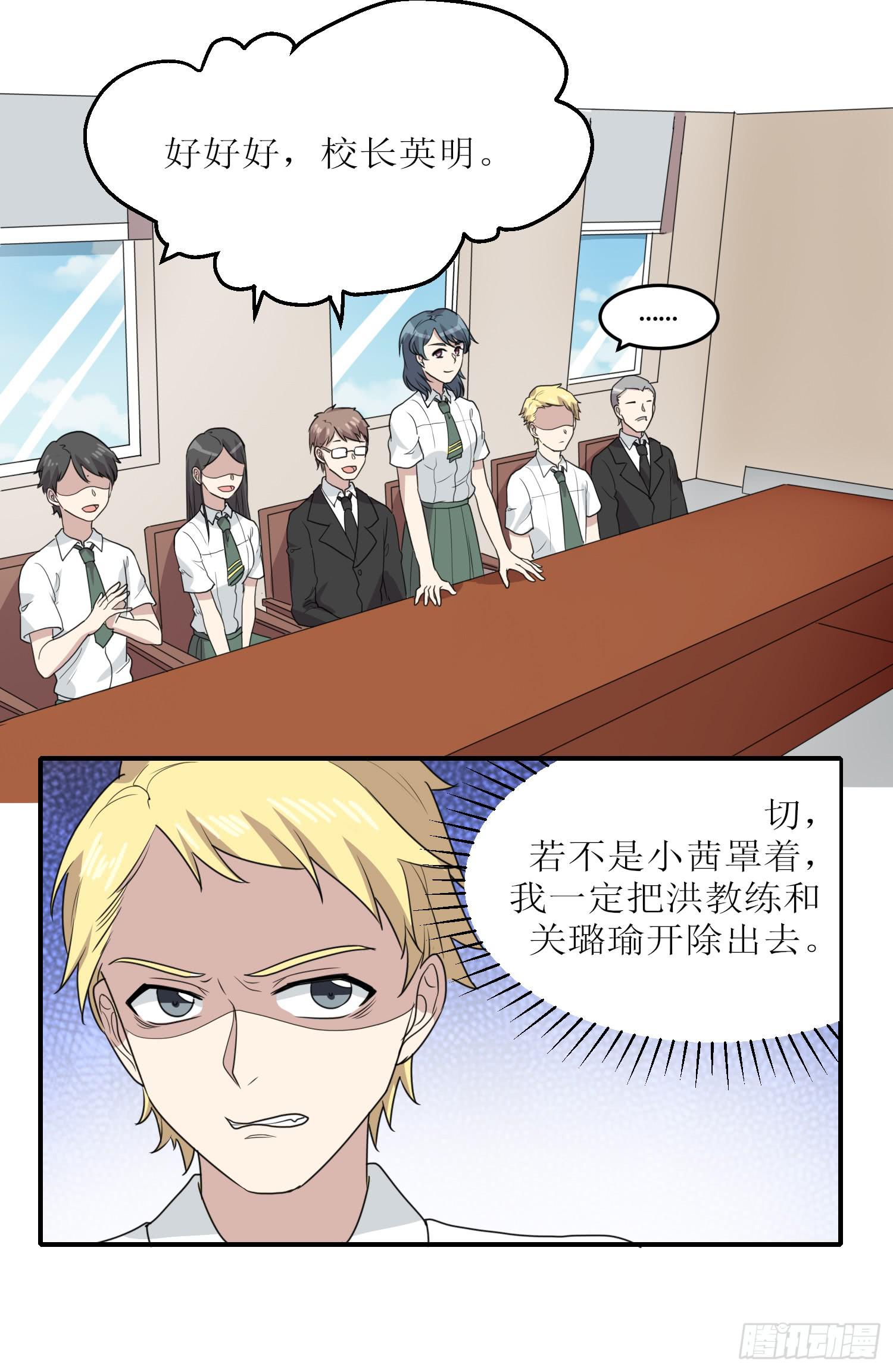 绑架(1/2)-第177话