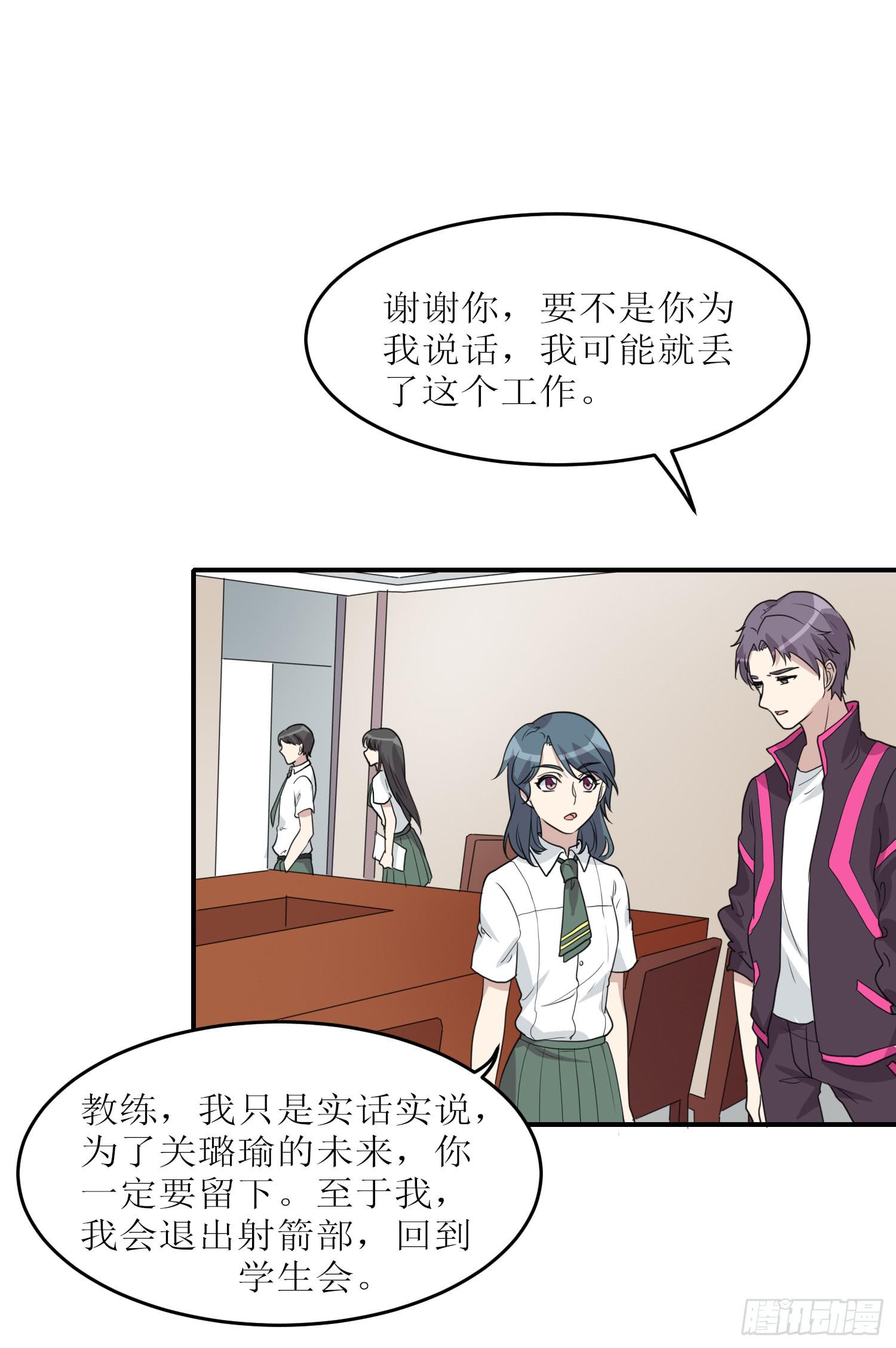 绑架(1/2)-第177话