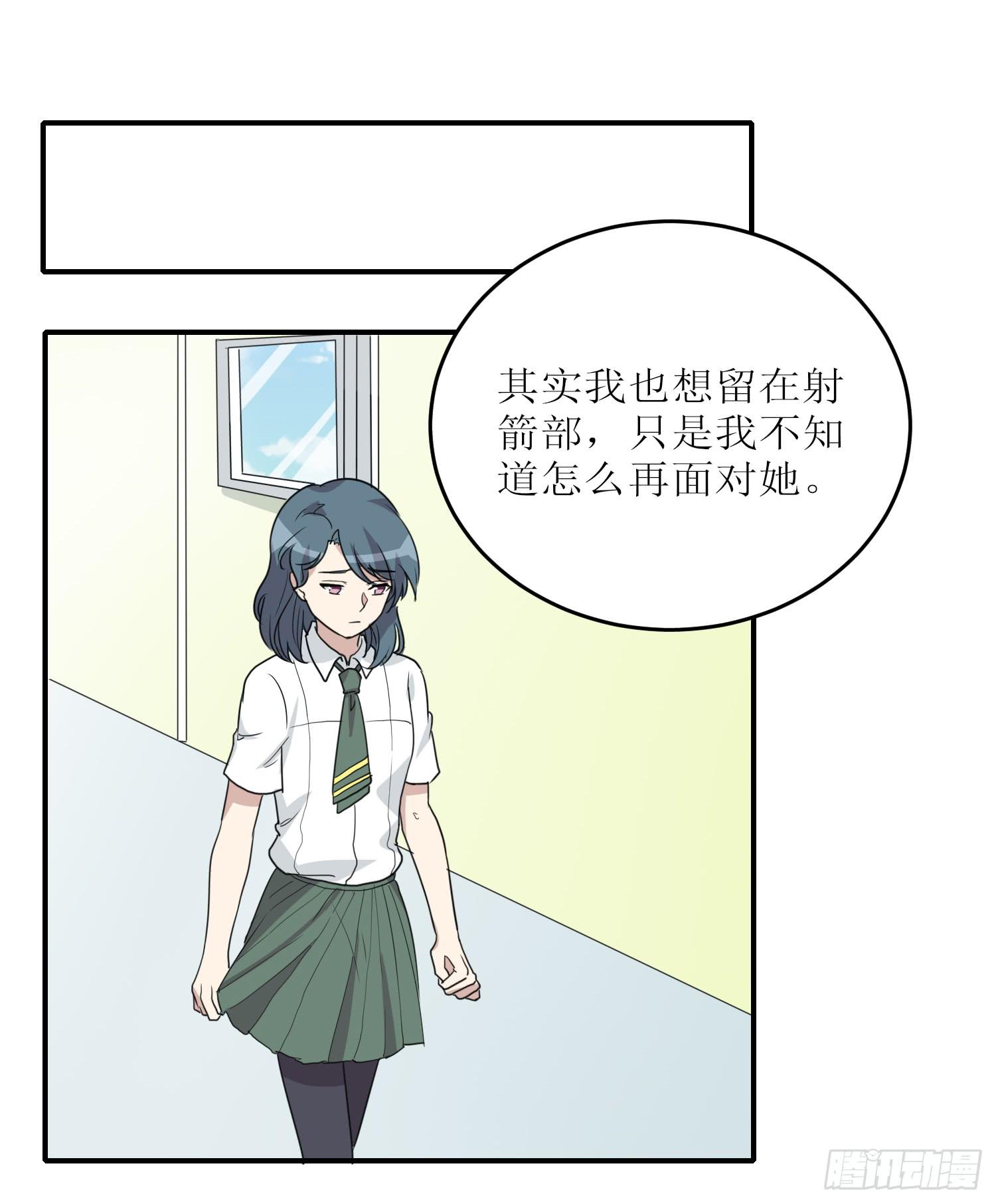 绑架(1/2)-第177话
