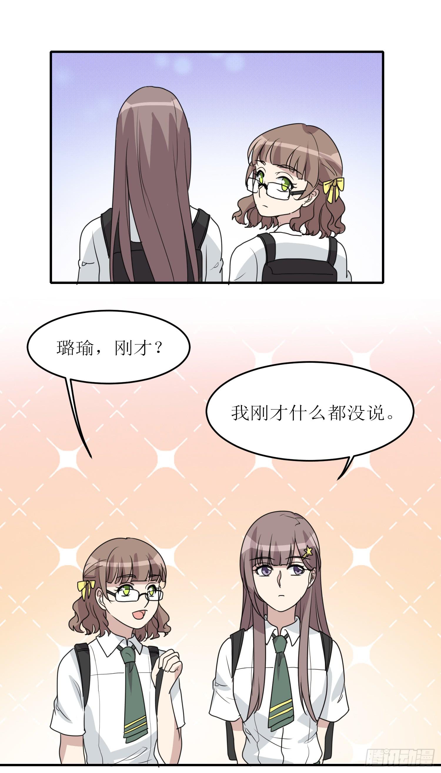 绑架(1/2)-第177话