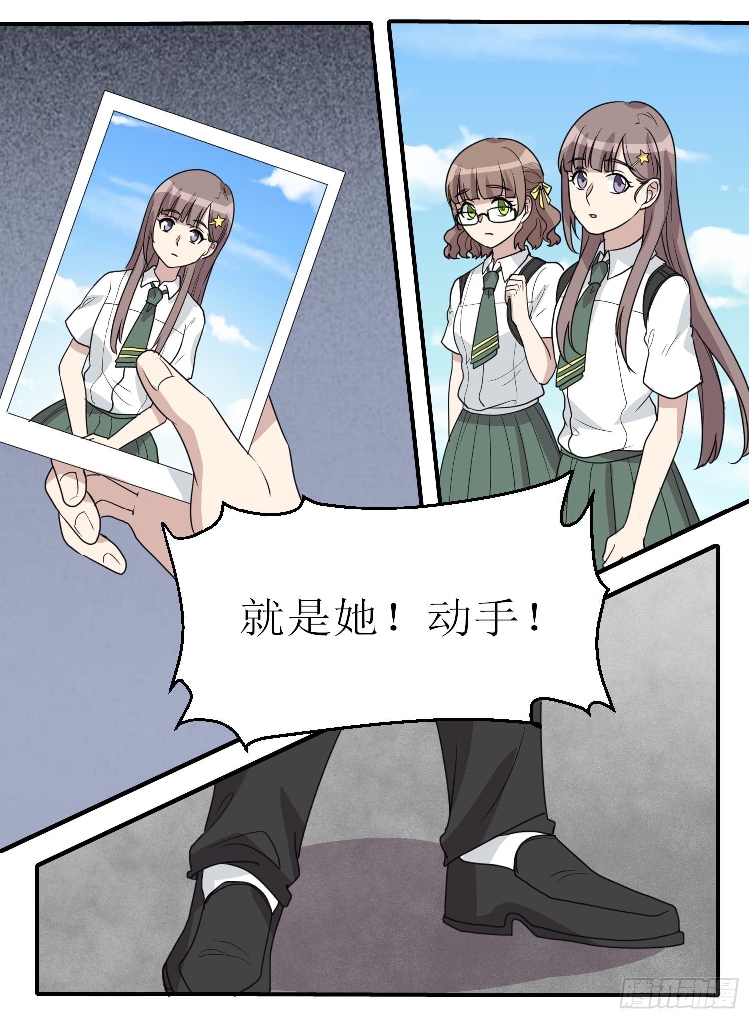 绑架(1/2)-第177话