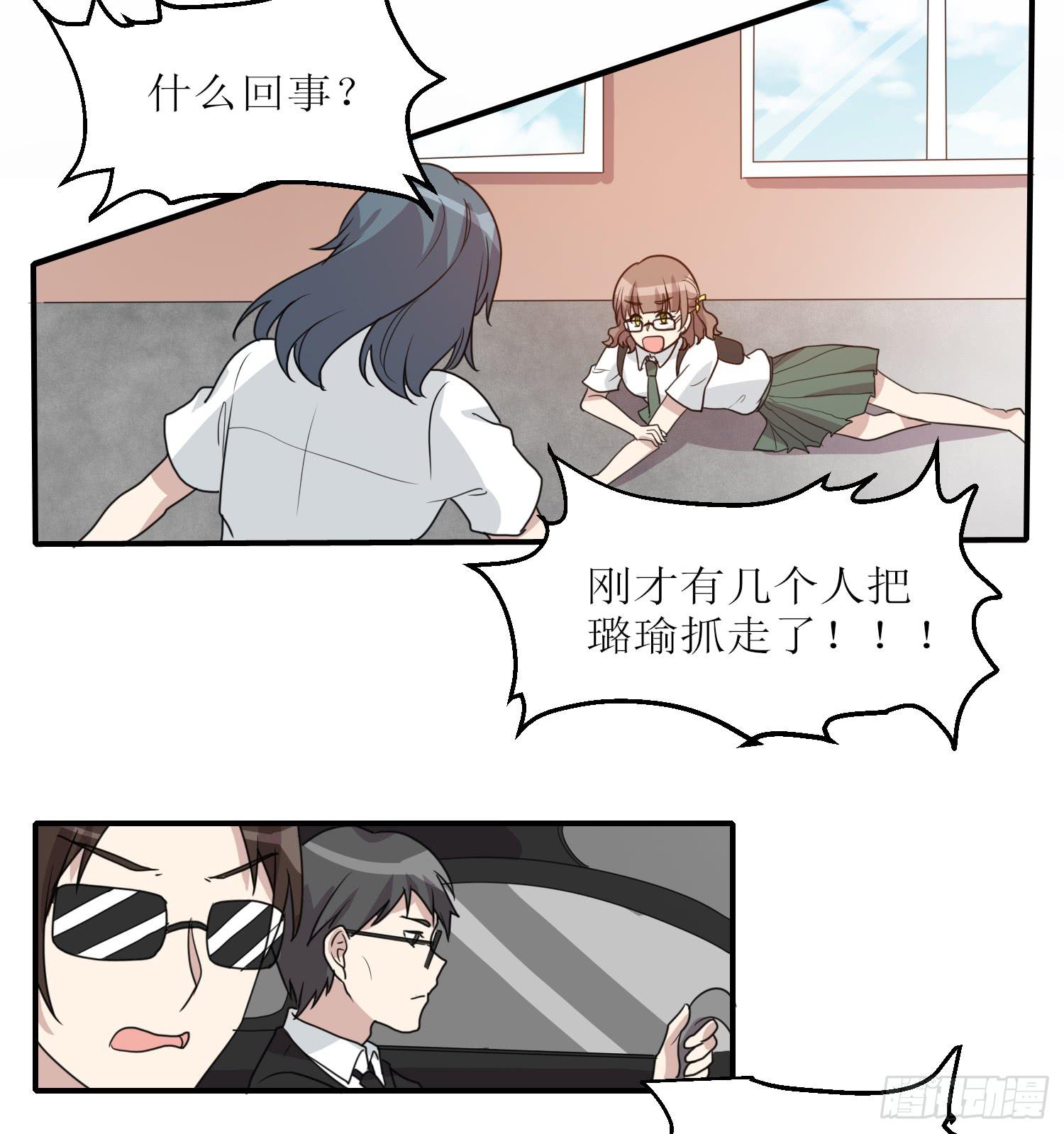 绑架(1/2)-第177话