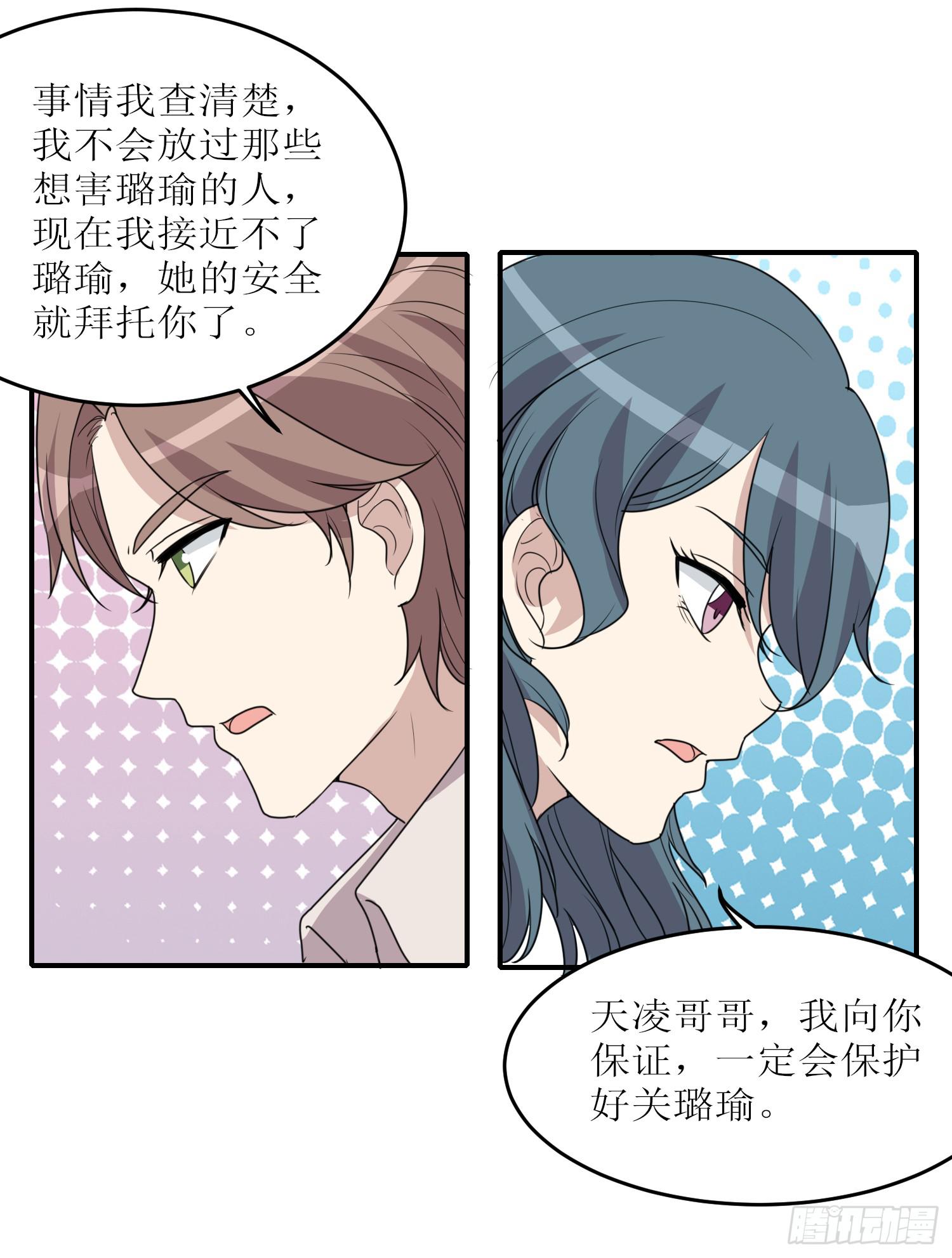 绑架(1/2)-第177话