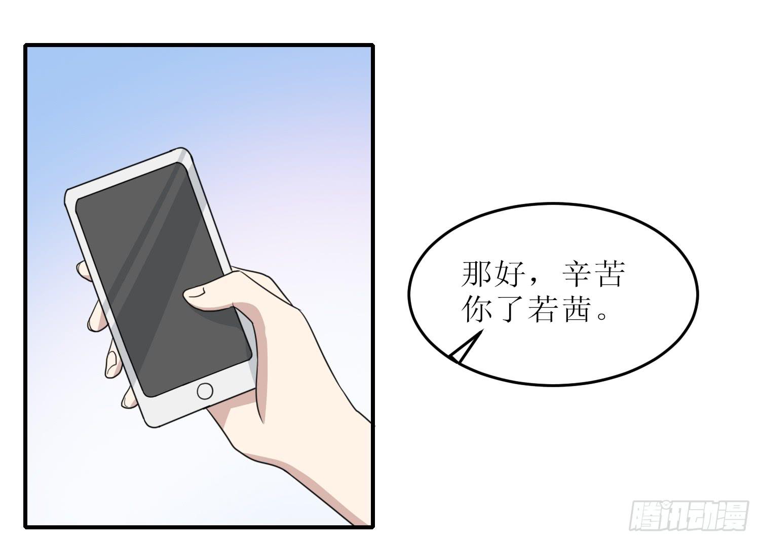 绑架(1/2)-第177话