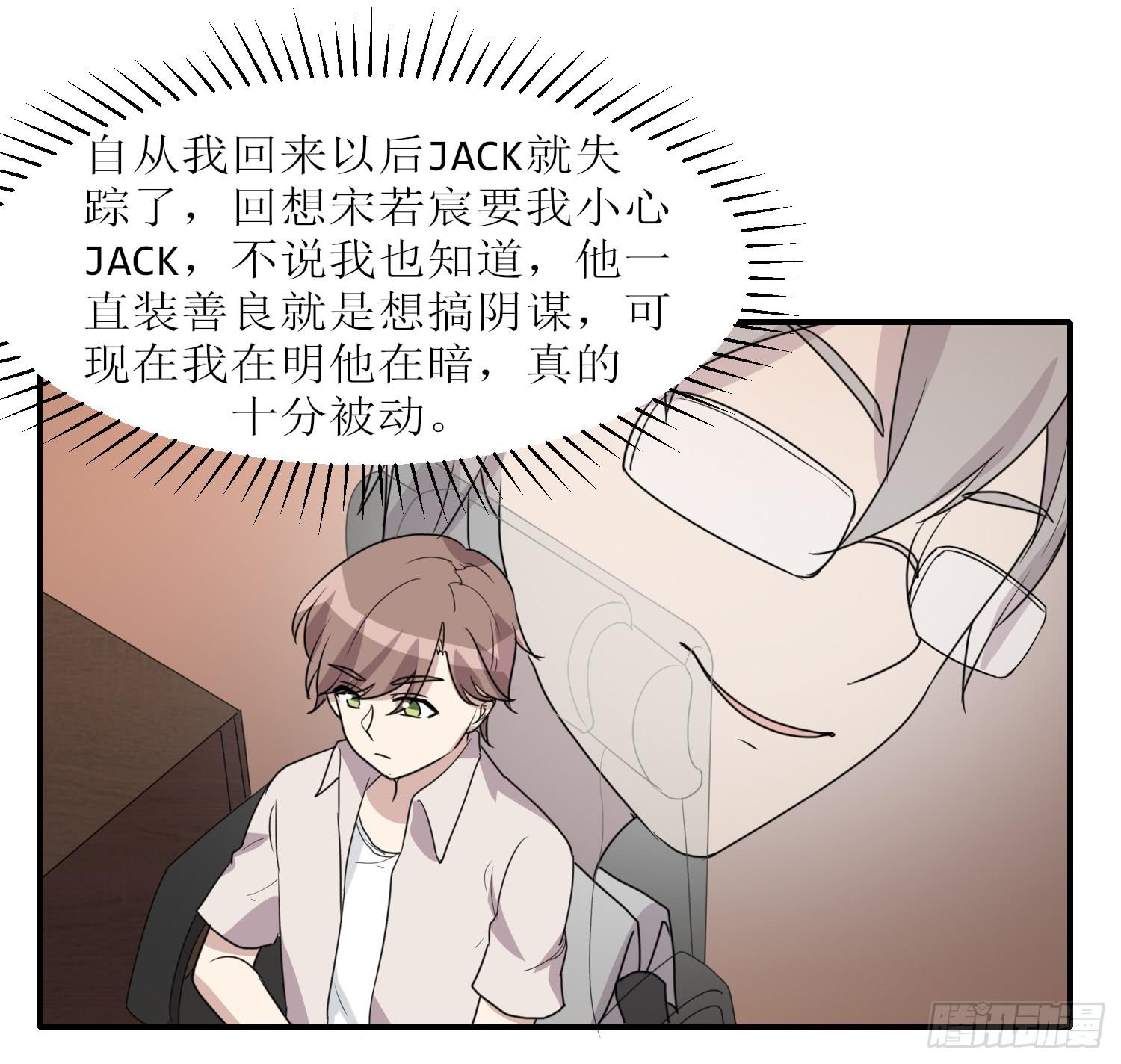 绑架(1/2)-第177话