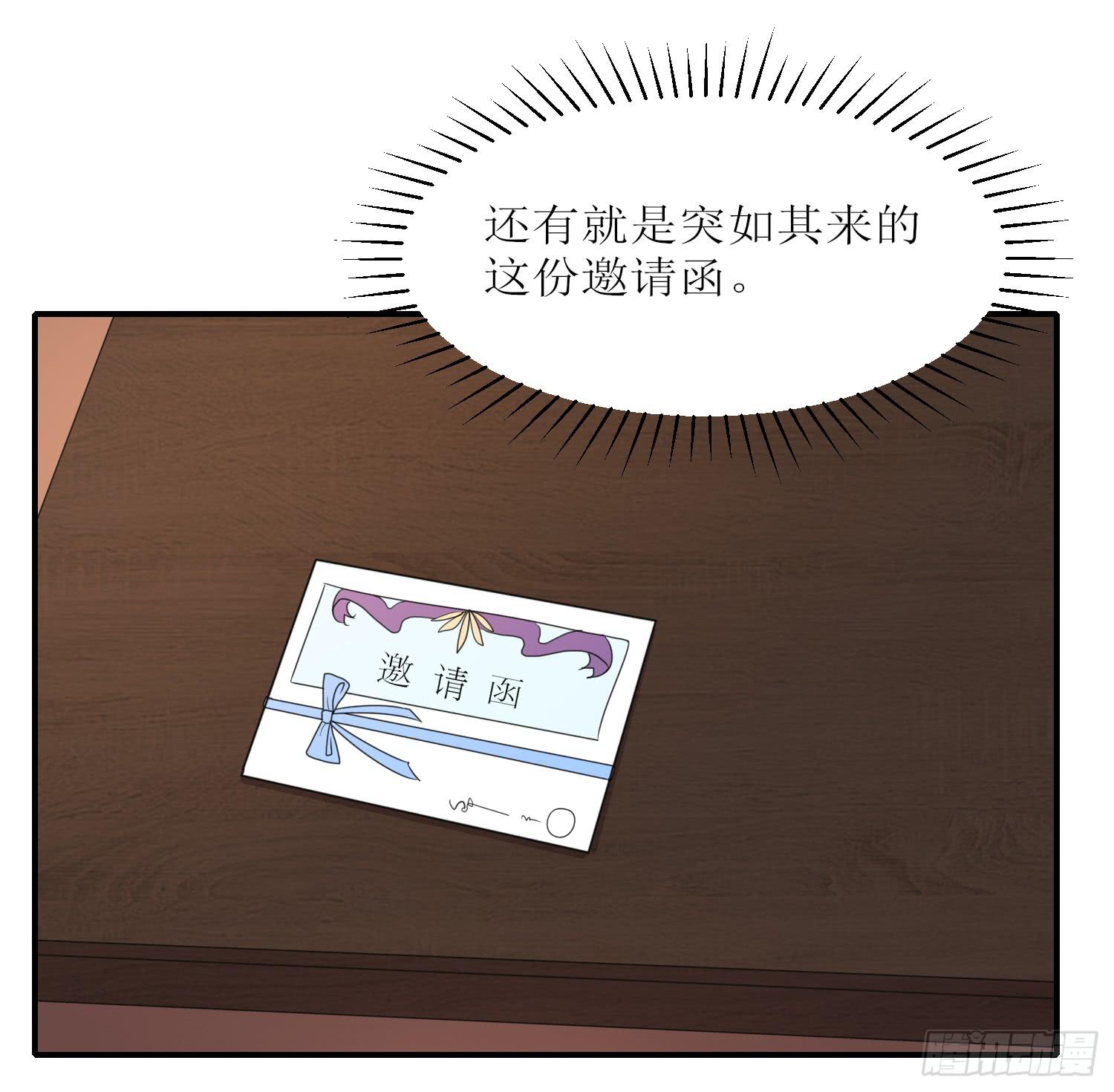 绑架(1/2)-第177话