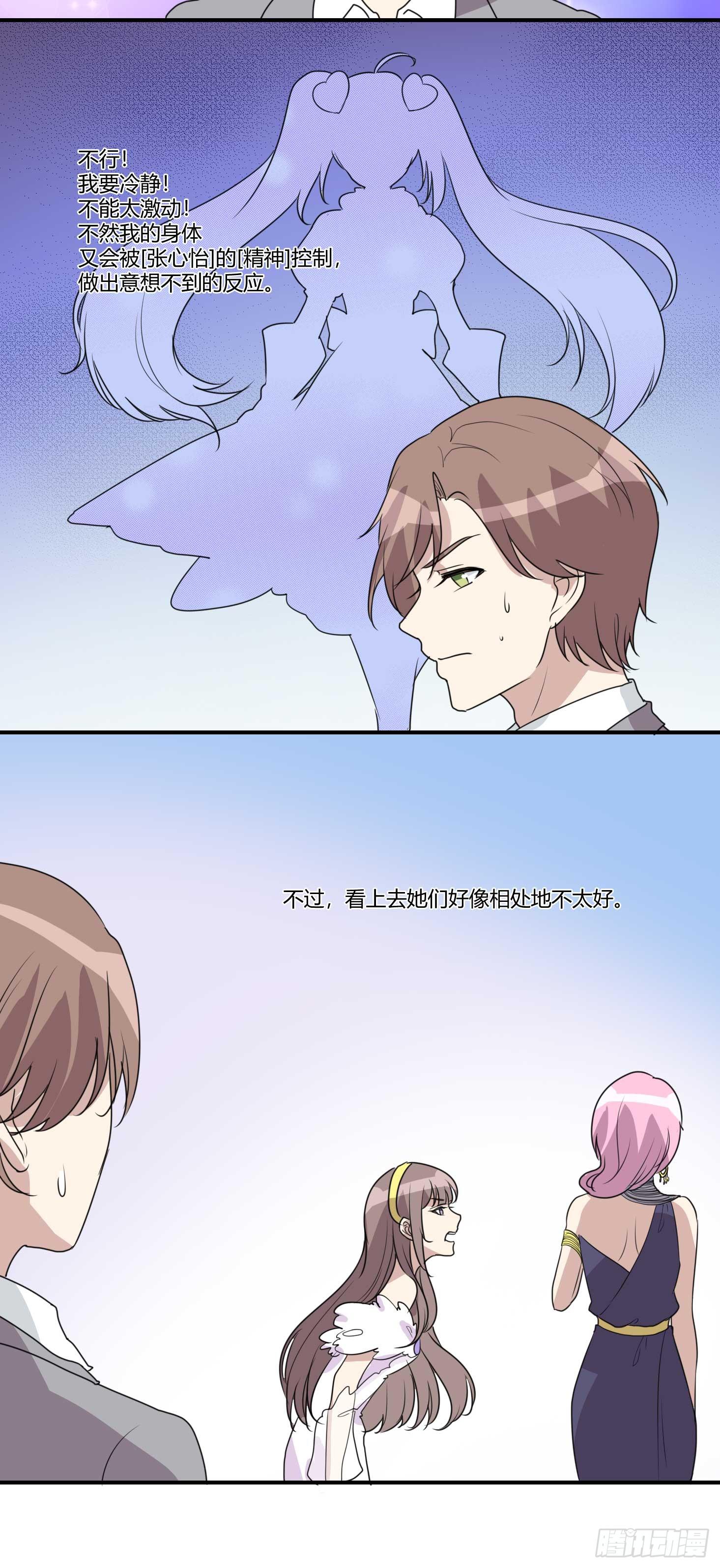 封锁的记忆-第179话
