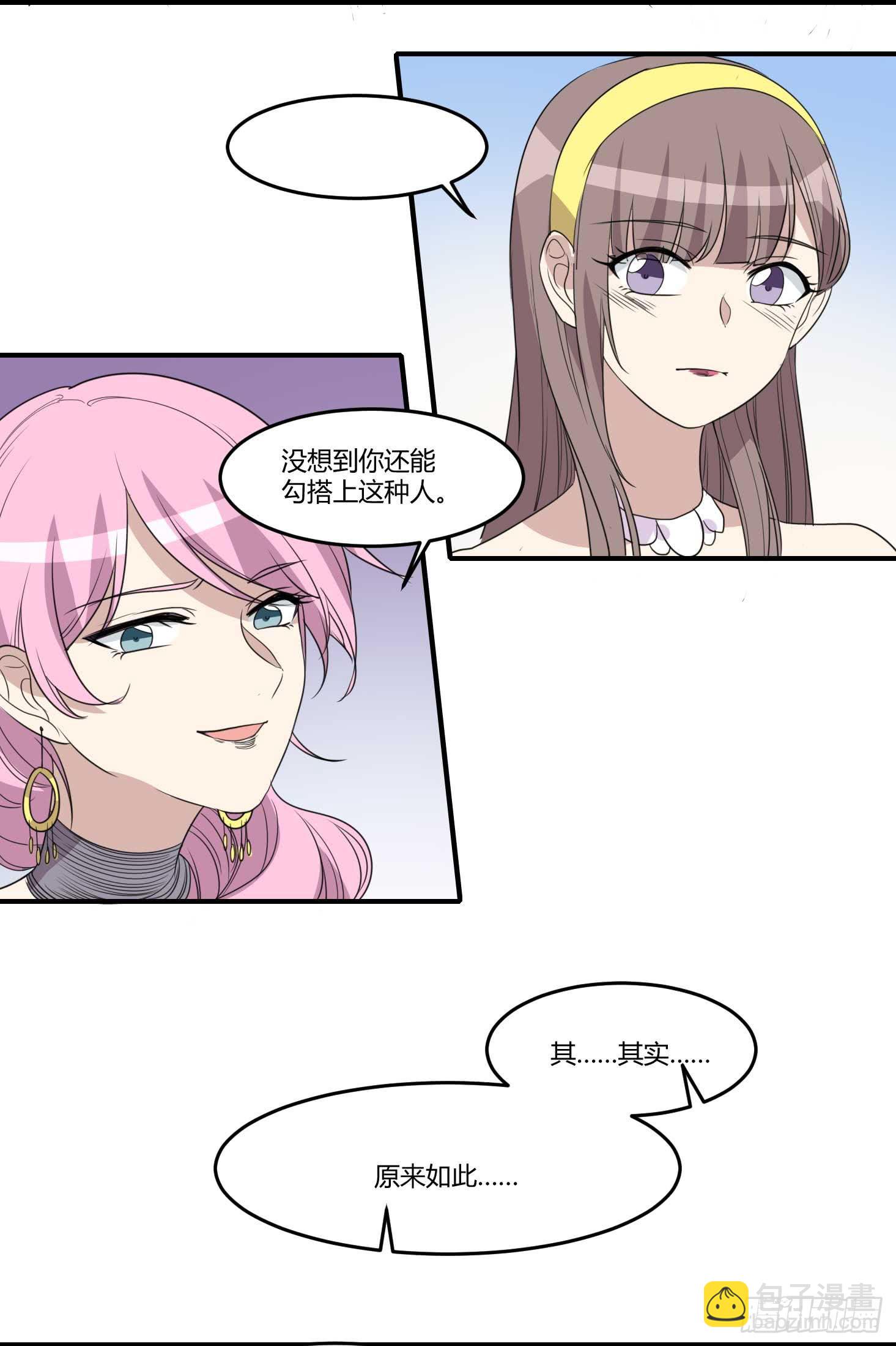 封锁的记忆-第179话