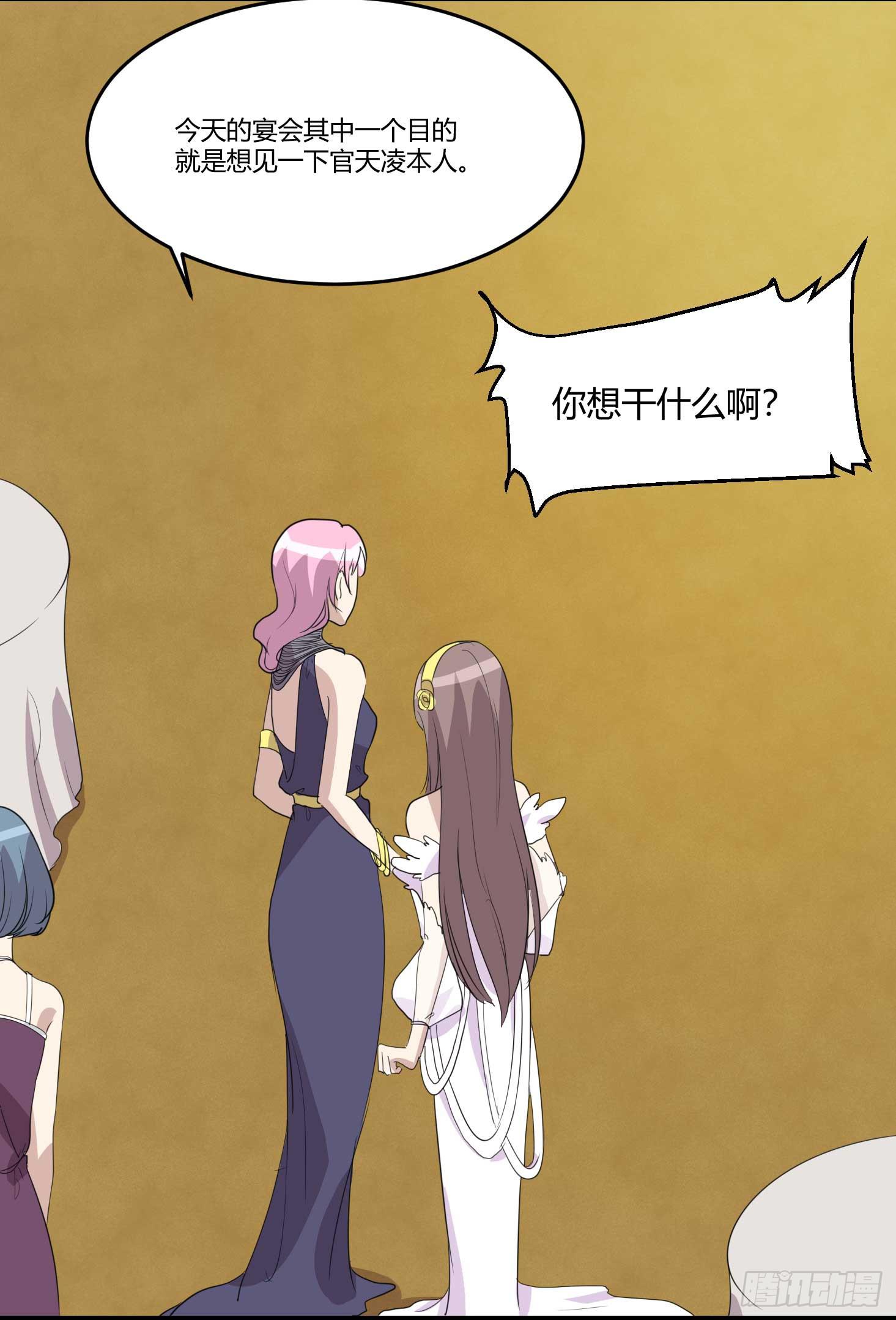 封锁的记忆-第179话