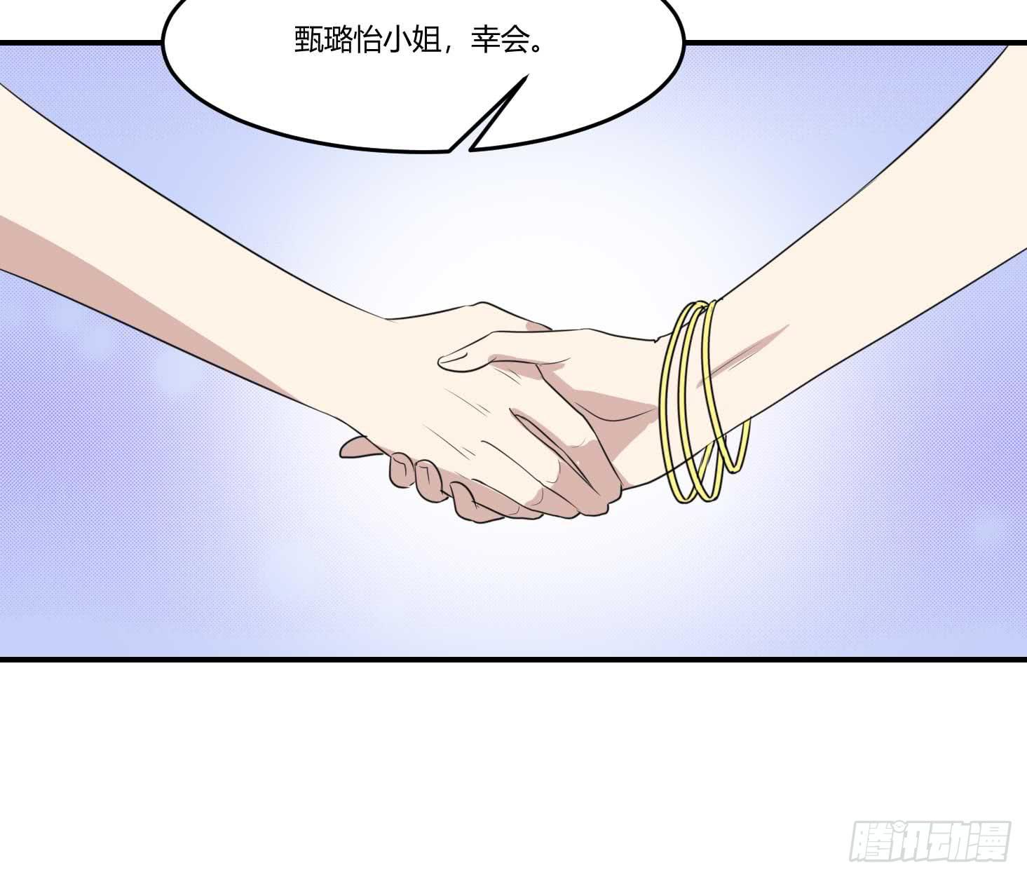 封锁的记忆-第179话