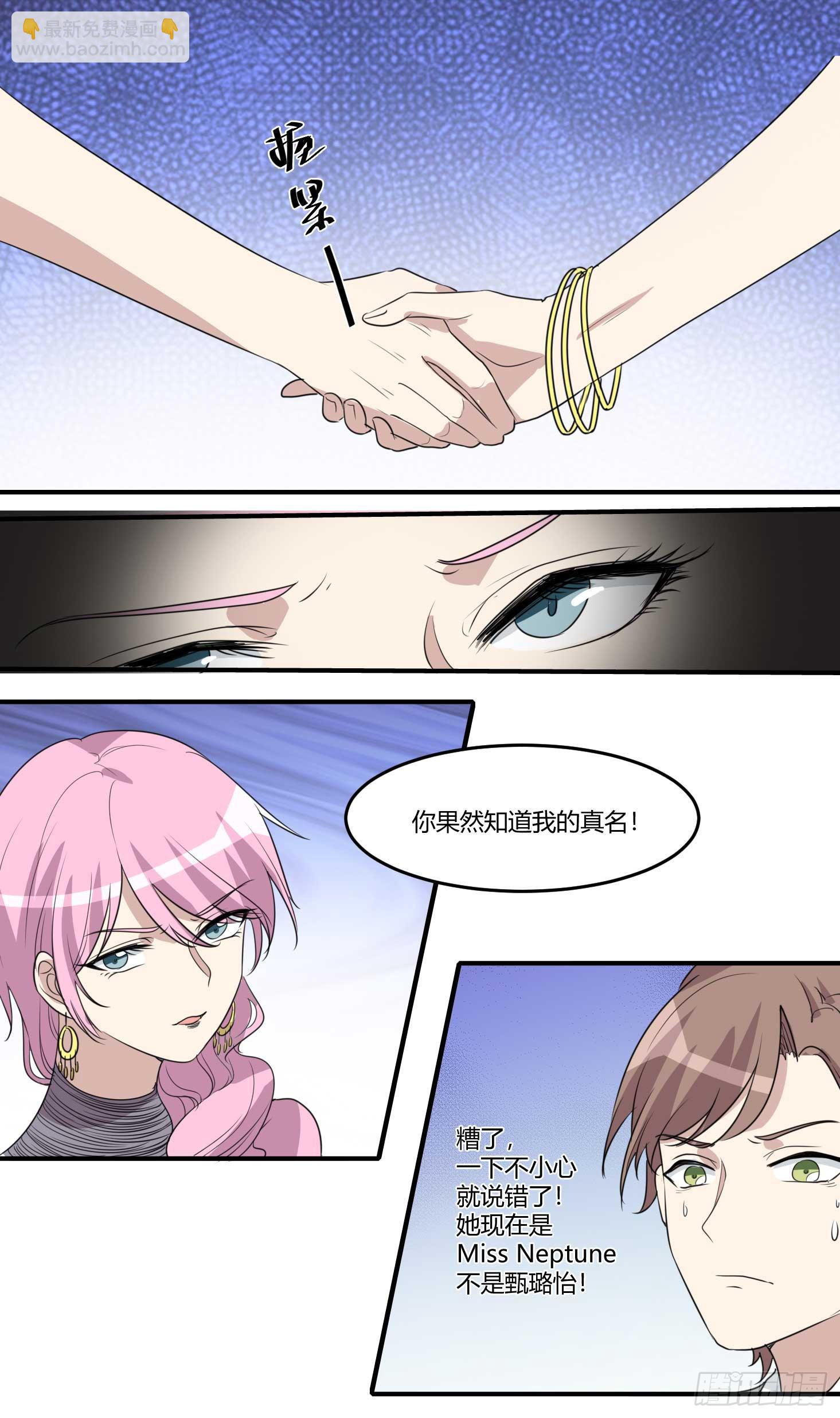 封锁的记忆-第179话