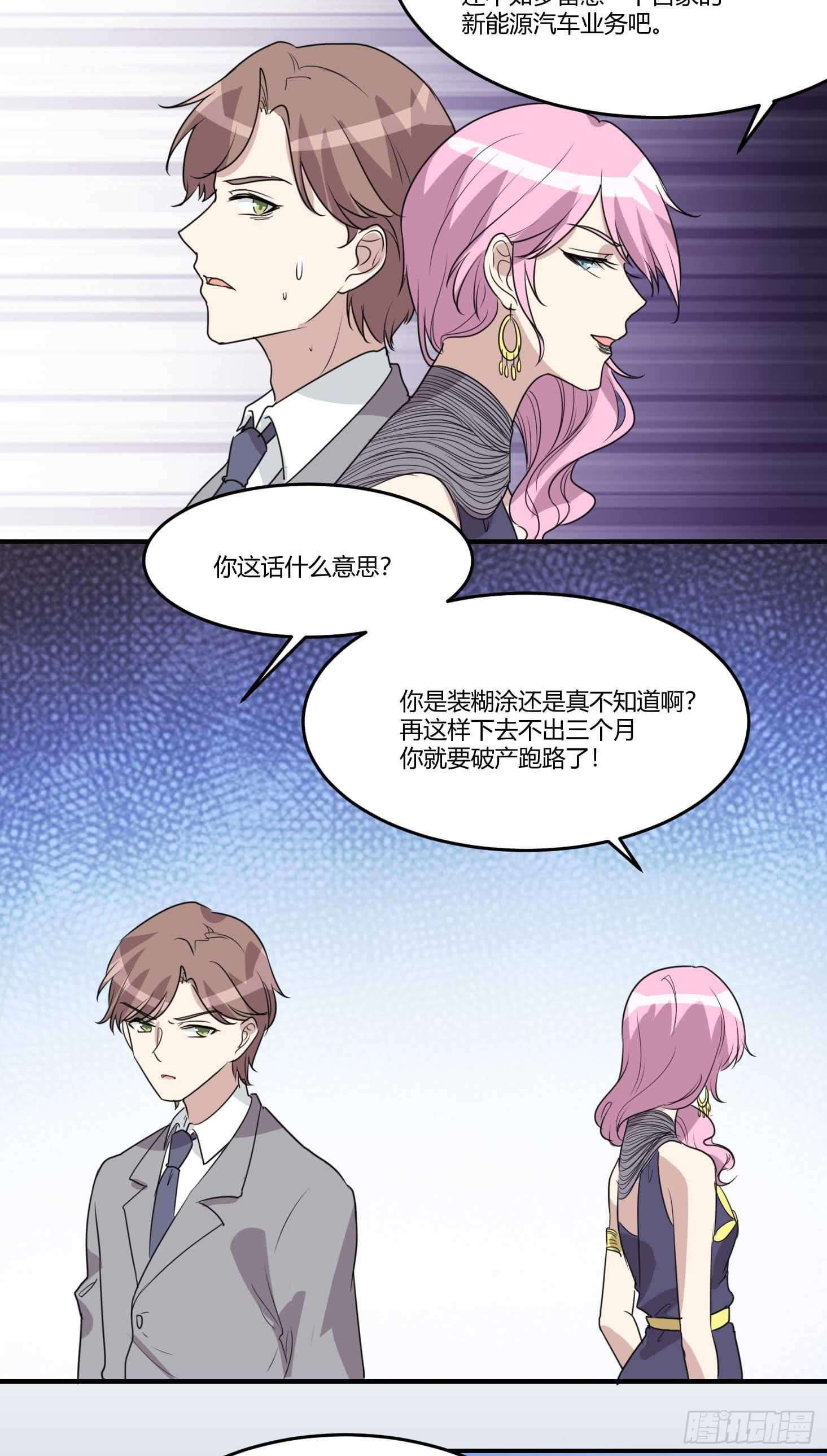 封锁的记忆-第179话