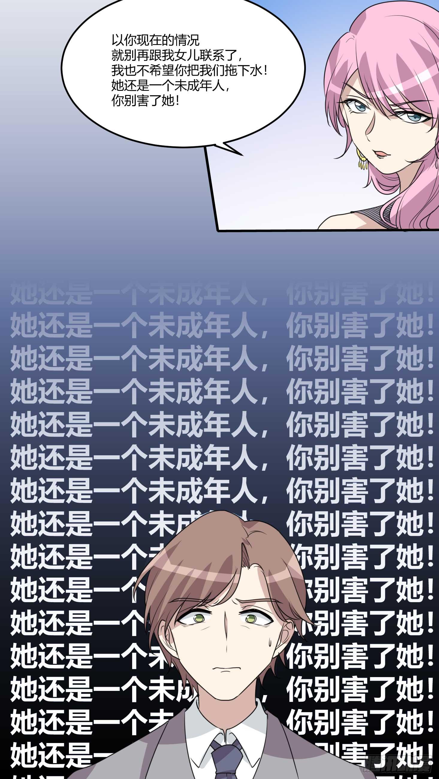 封锁的记忆-第179话
