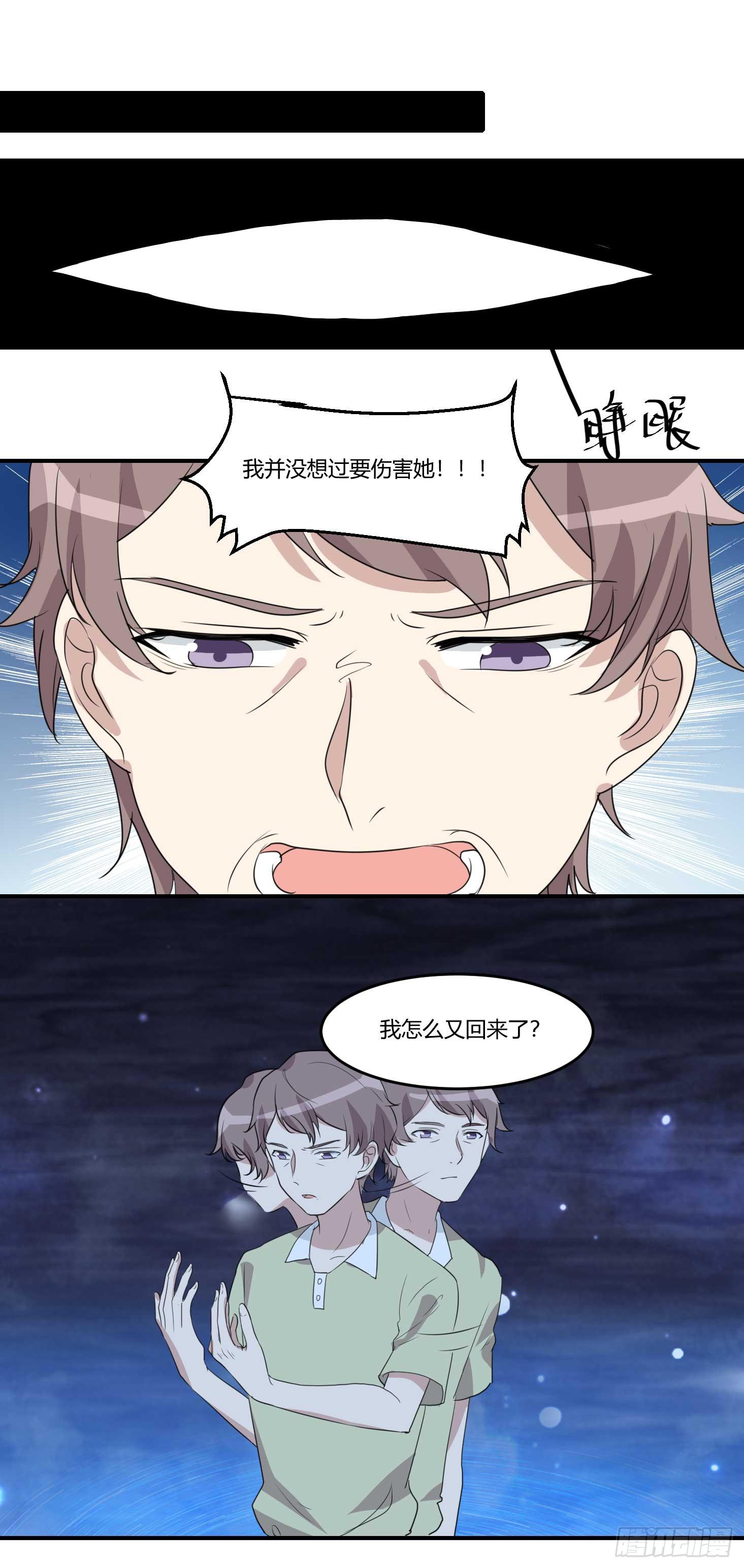 封锁的记忆-第179话