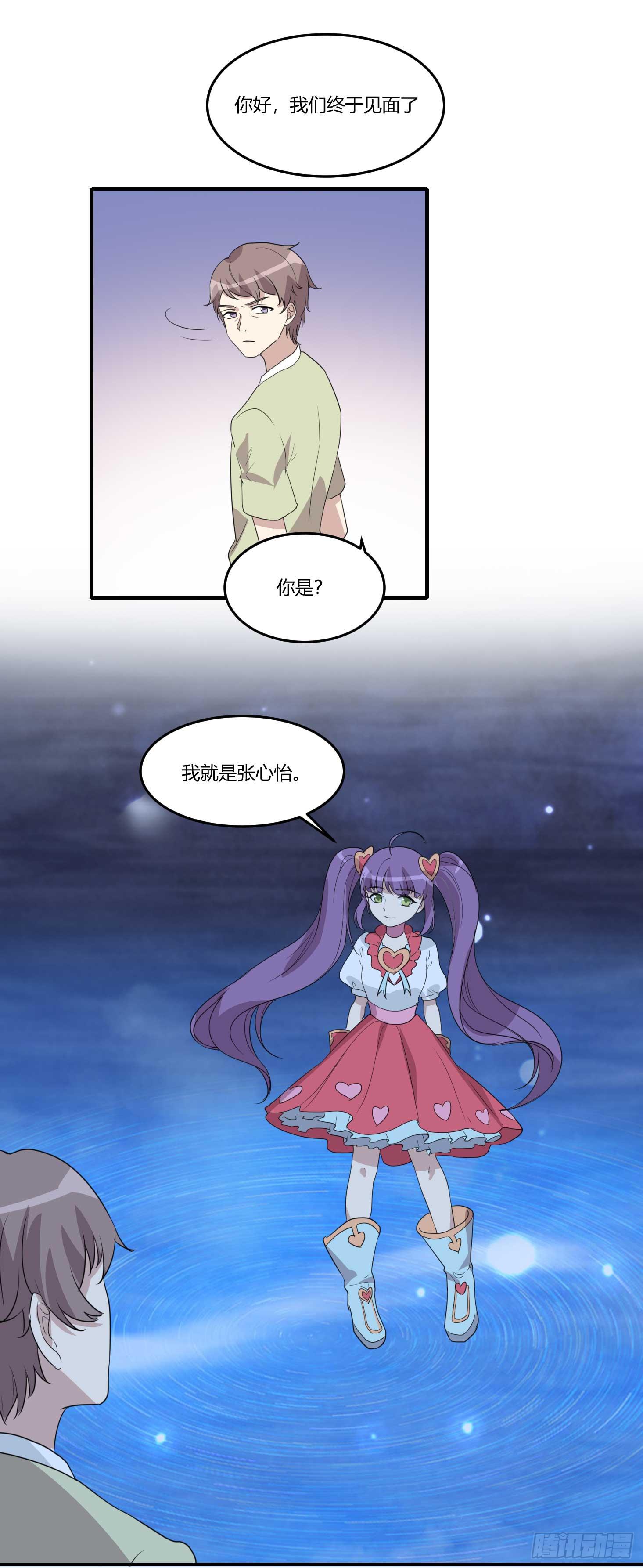 封锁的记忆-第179话