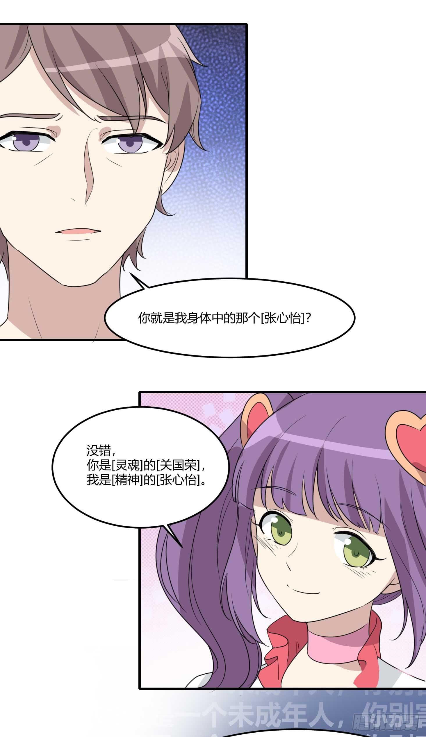 封锁的记忆-第179话