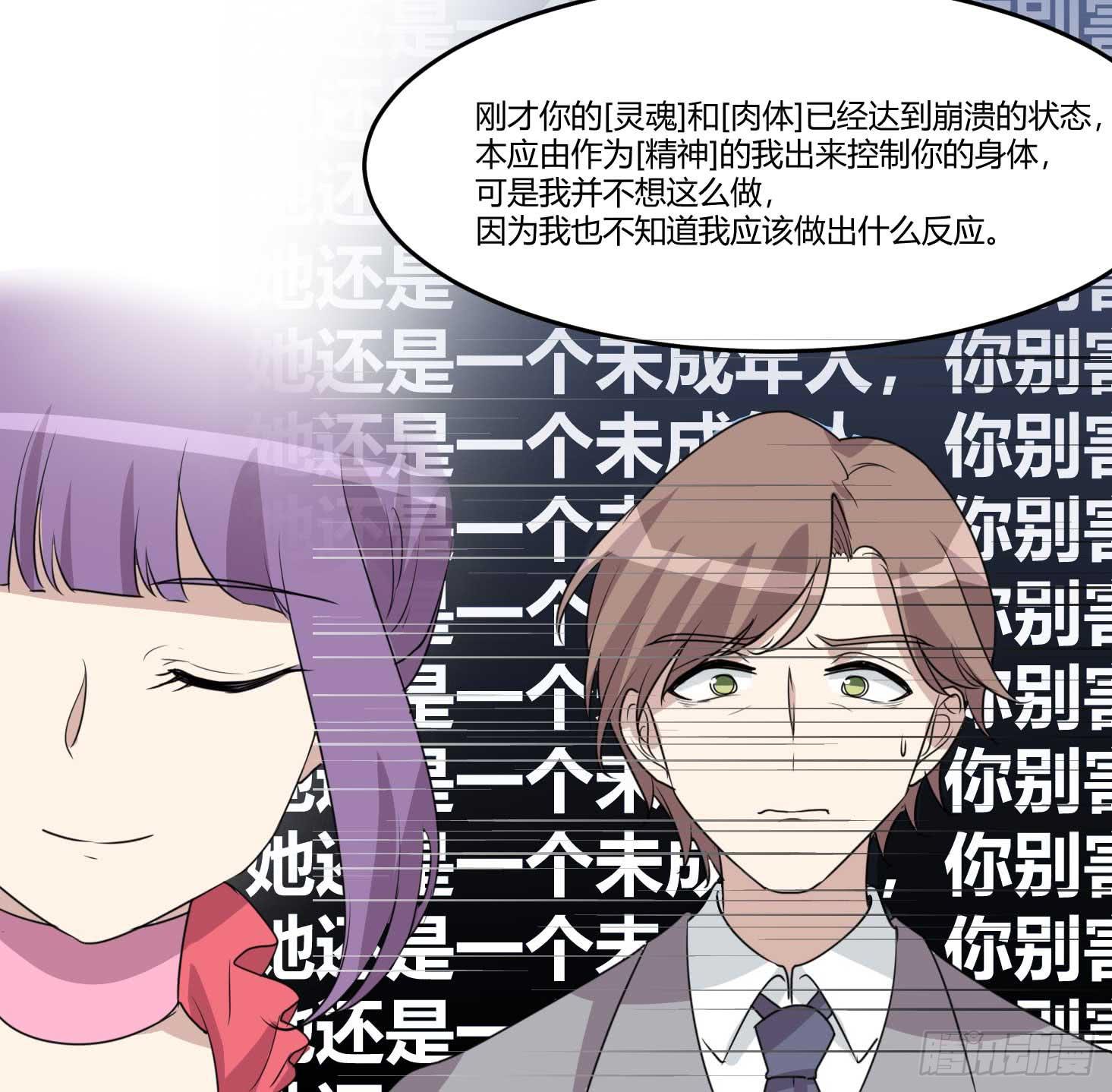 封锁的记忆-第179话