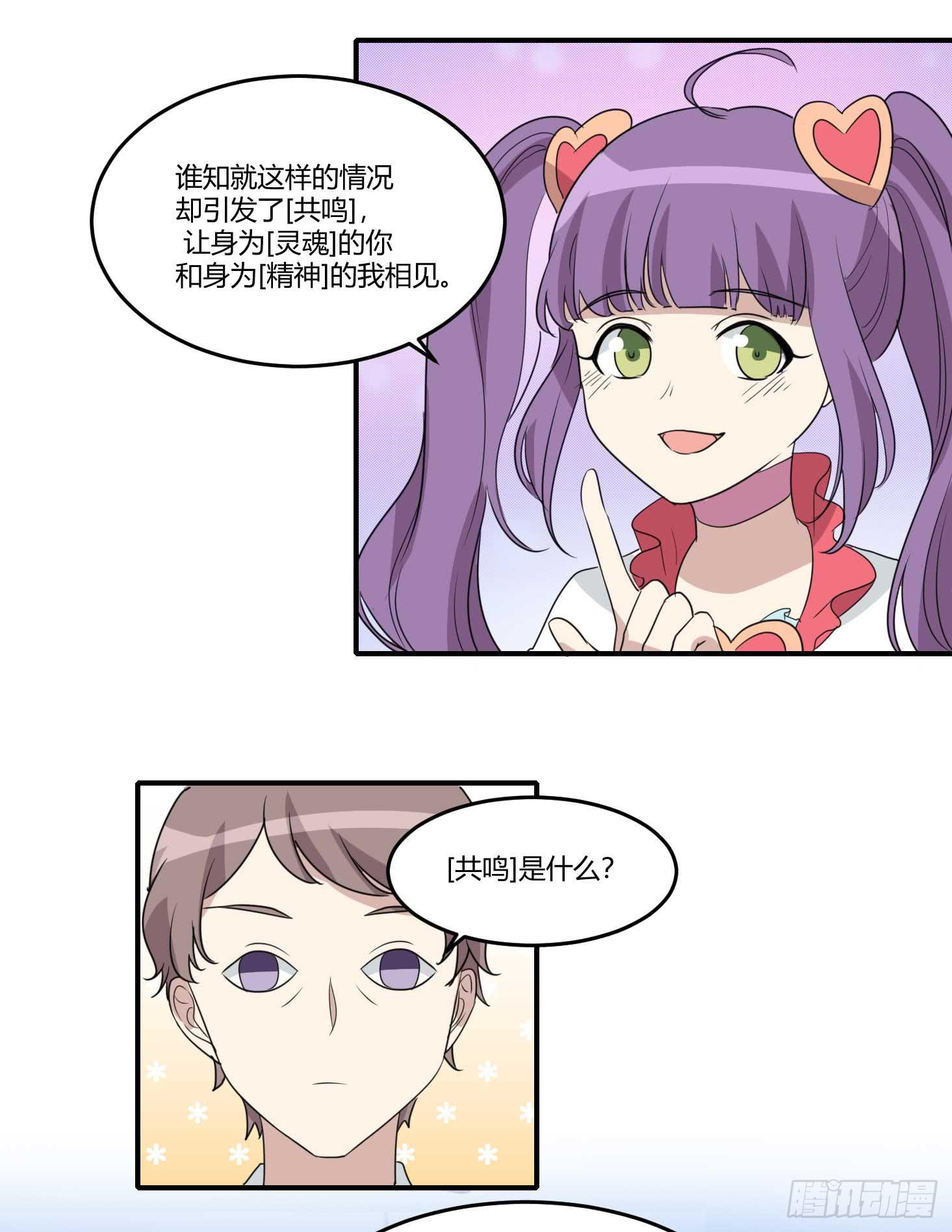 封锁的记忆-第179话