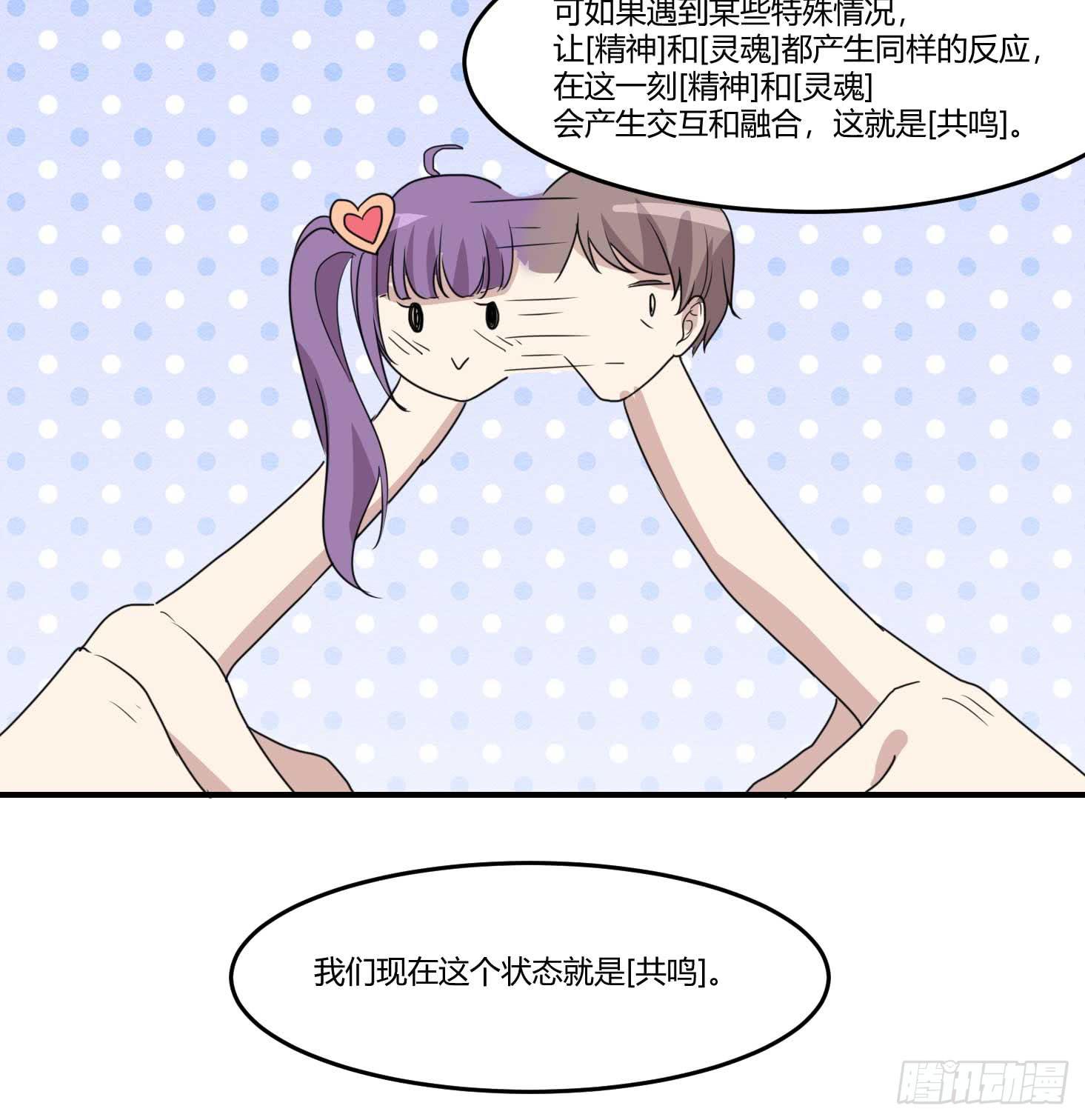 封锁的记忆-第179话