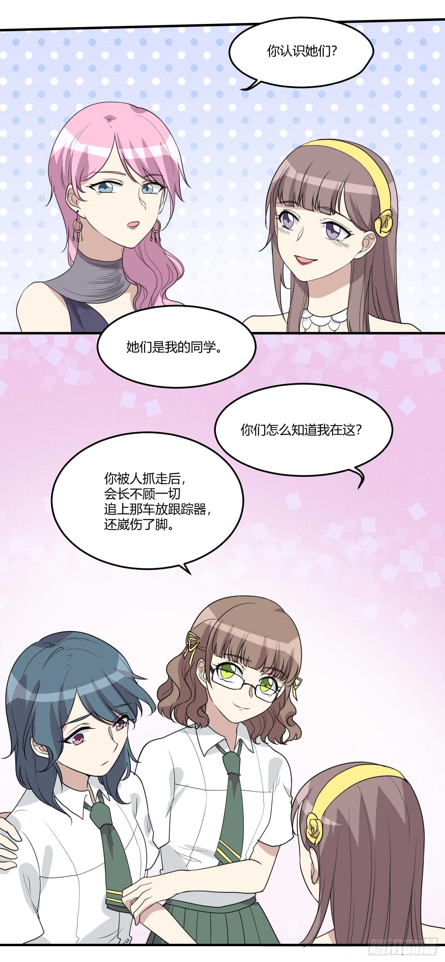 封锁的记忆-第179话