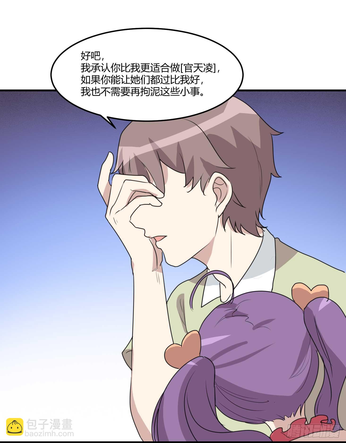 封锁的记忆-第179话