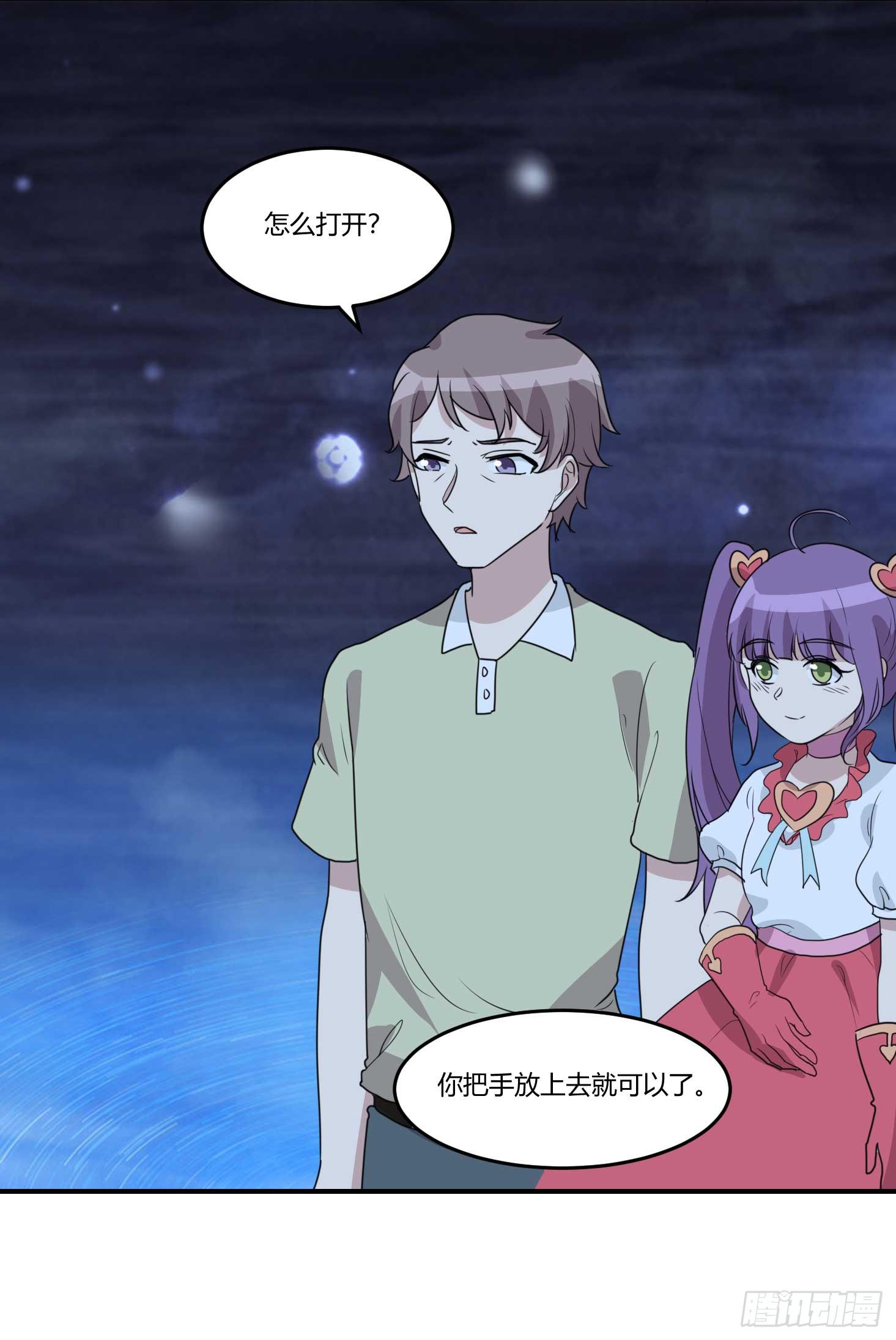 封锁的记忆-第179话