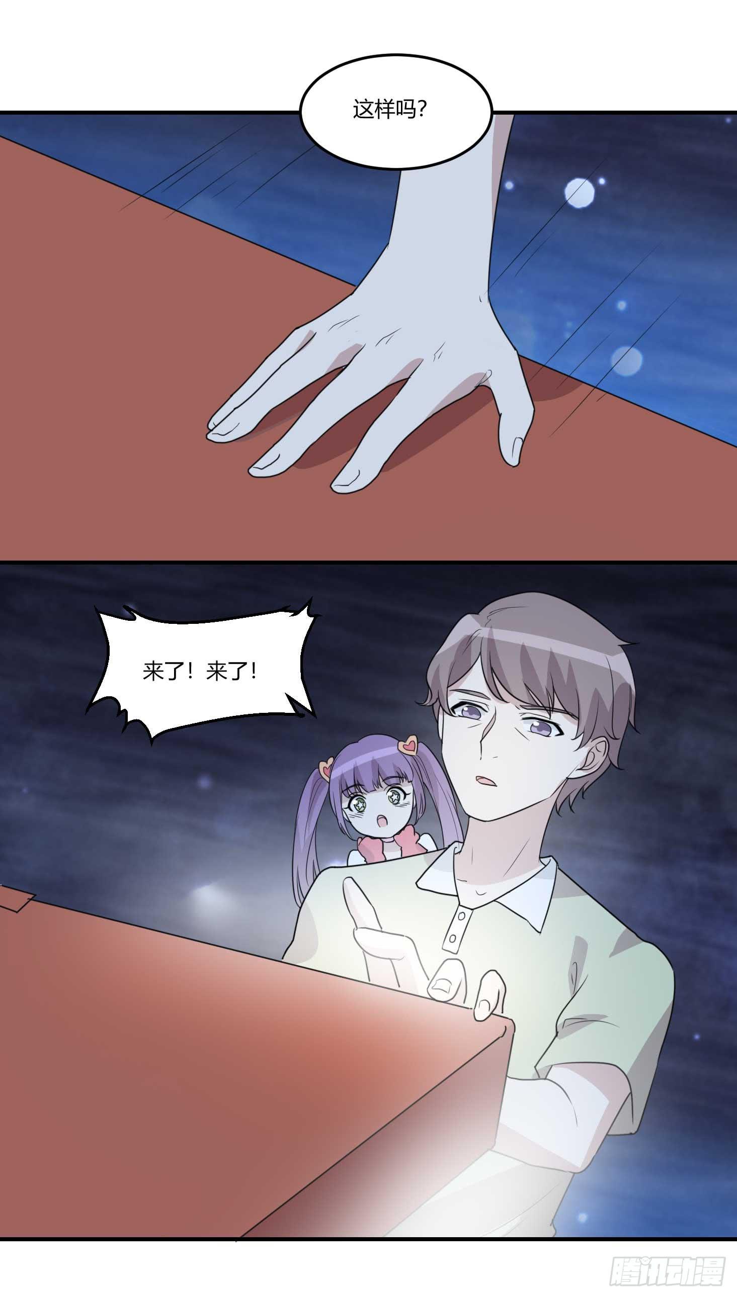 封锁的记忆-第179话