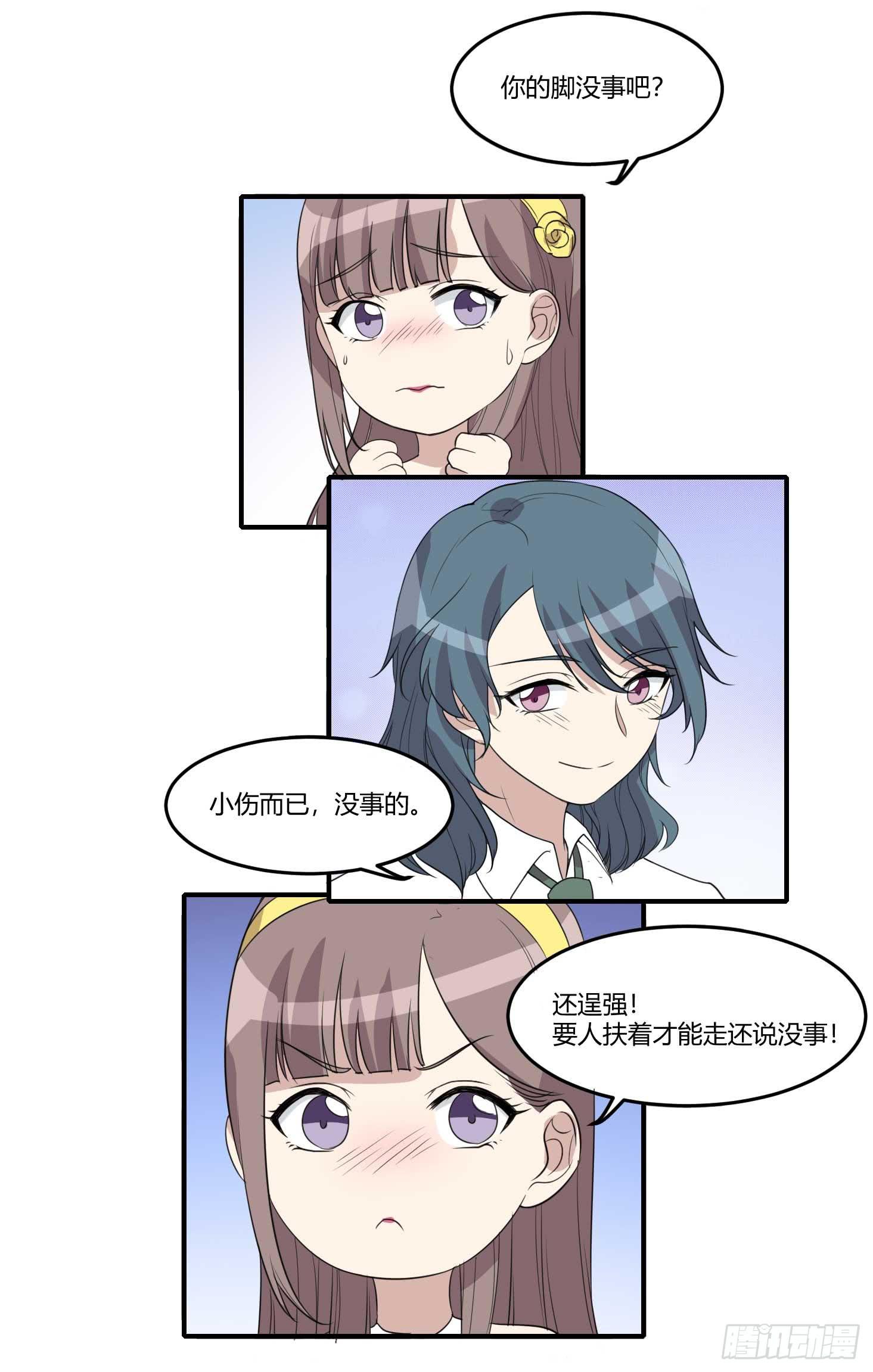 封锁的记忆-第179话