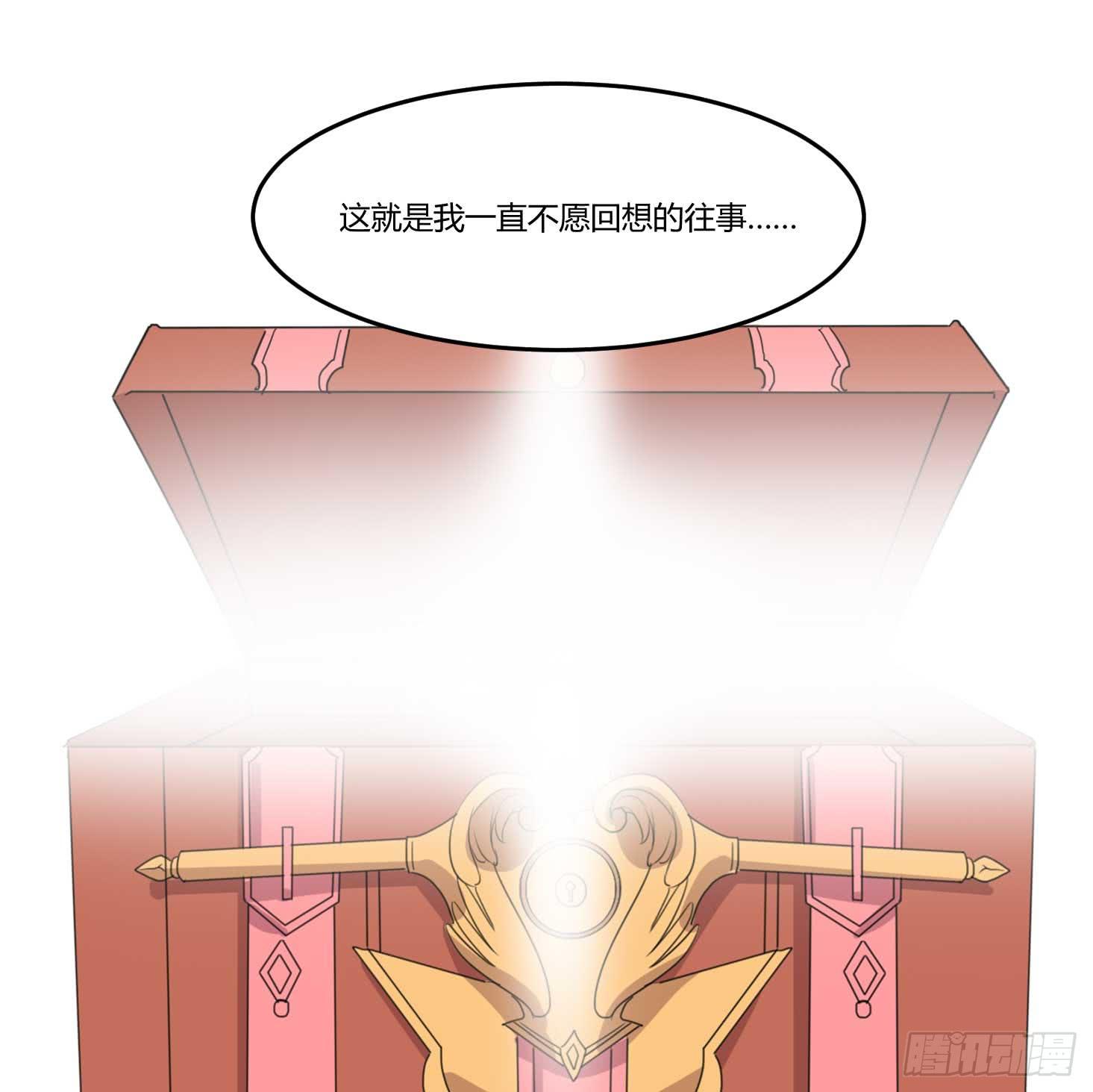 封锁的记忆-第179话