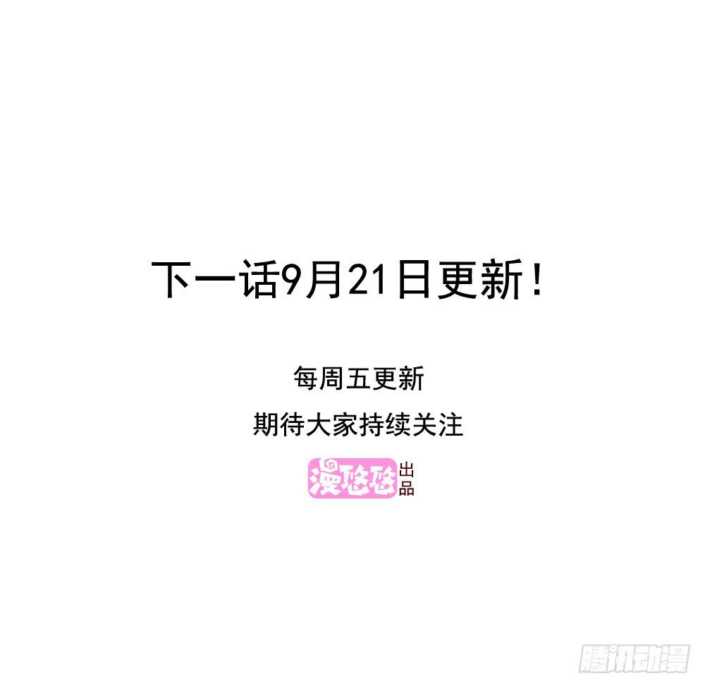 封锁的记忆-第179话
