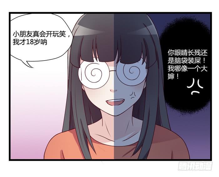 天敌-第19话