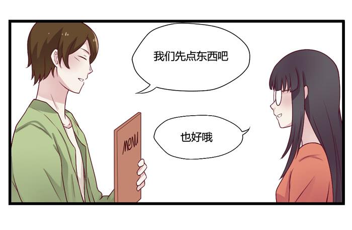 天敌-第19话