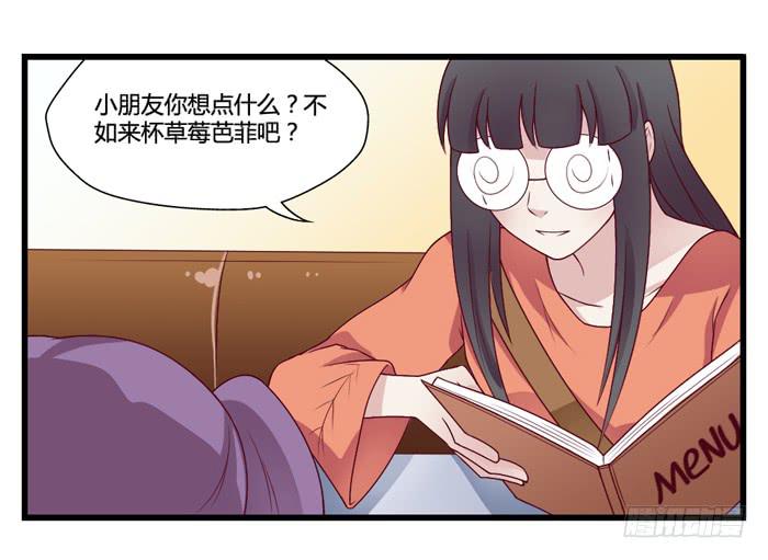 天敌-第19话
