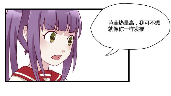 天敌-第19话