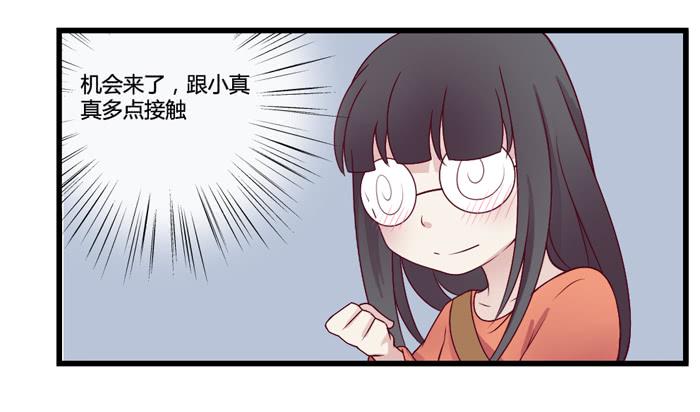 天敌-第19话