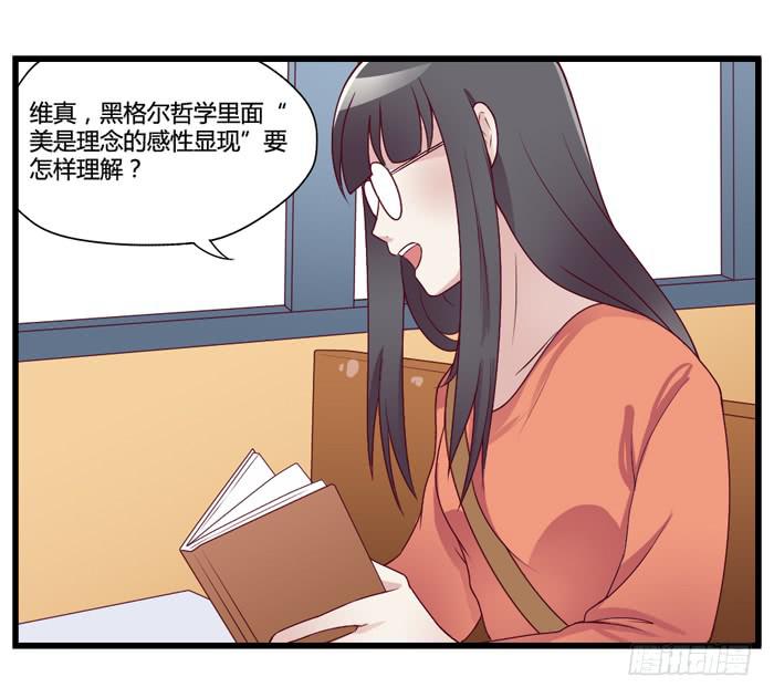 天敌-第19话