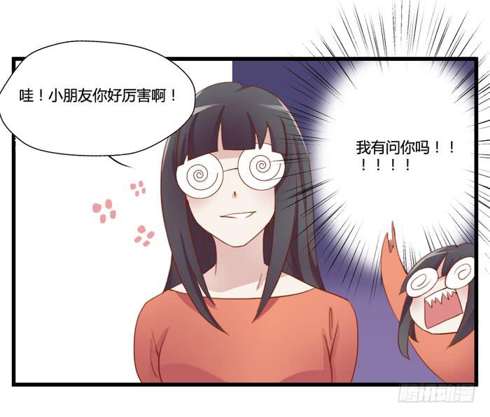 天敌-第19话