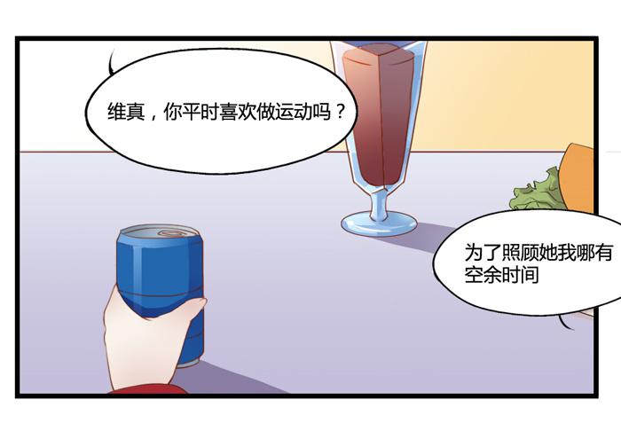 天敌-第19话