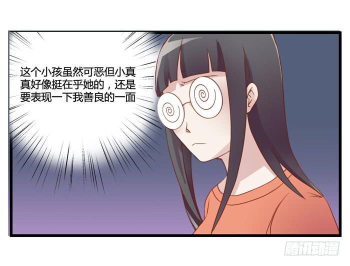 天敌-第19话