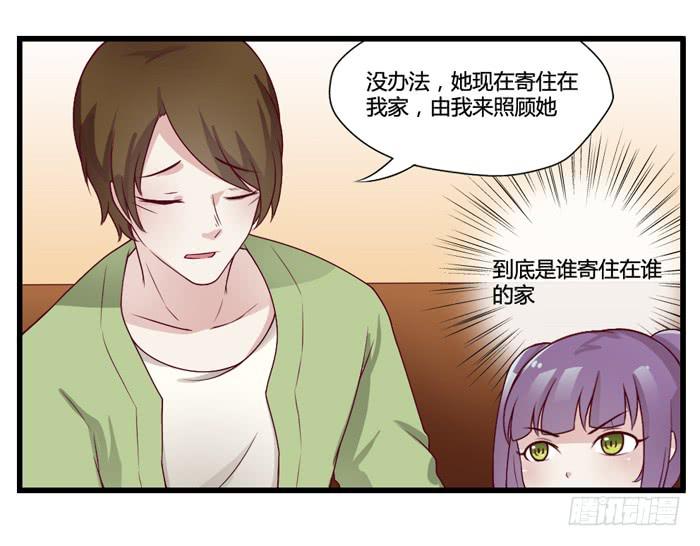 天敌-第19话