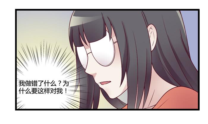 天敌-第19话